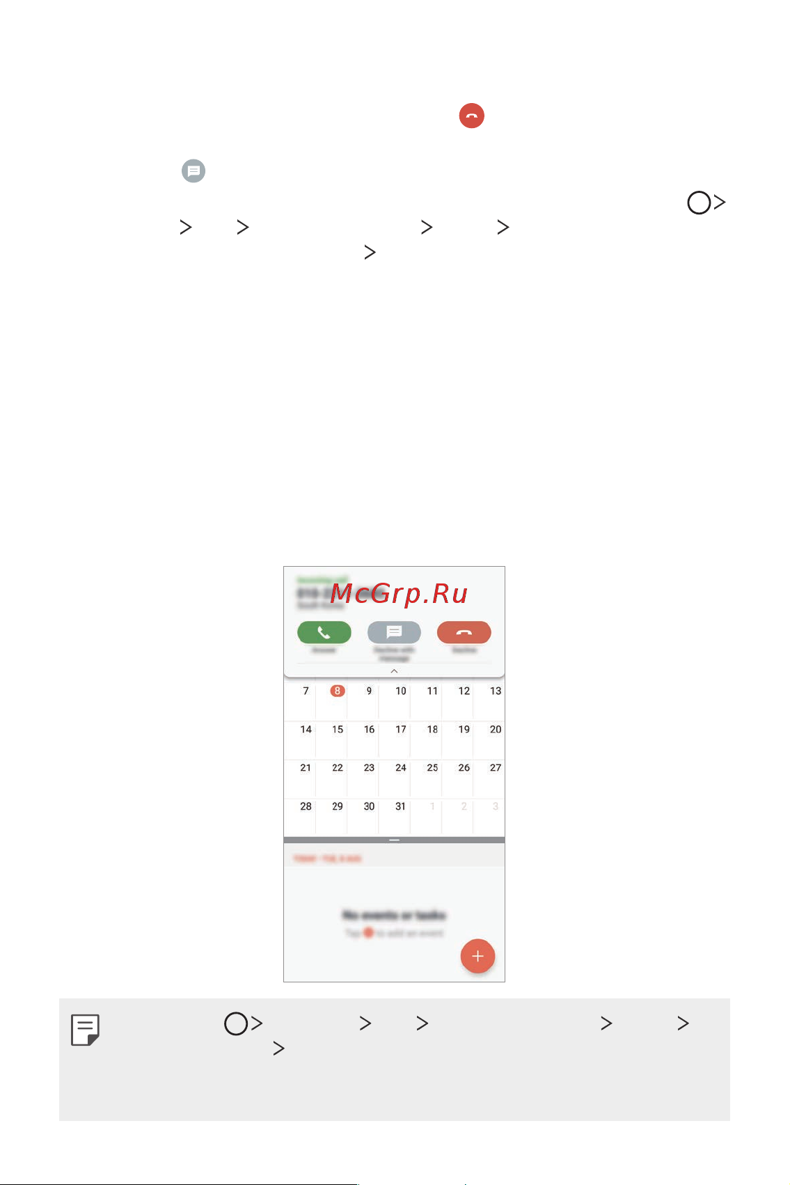 LG H930DS V30+ [93/896] Отклонение вызова