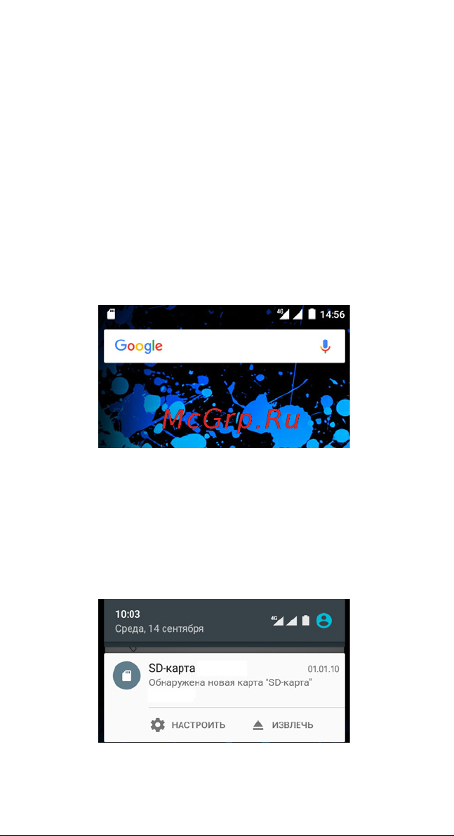 Highscreen Easy XL [11/25] Социальные сети