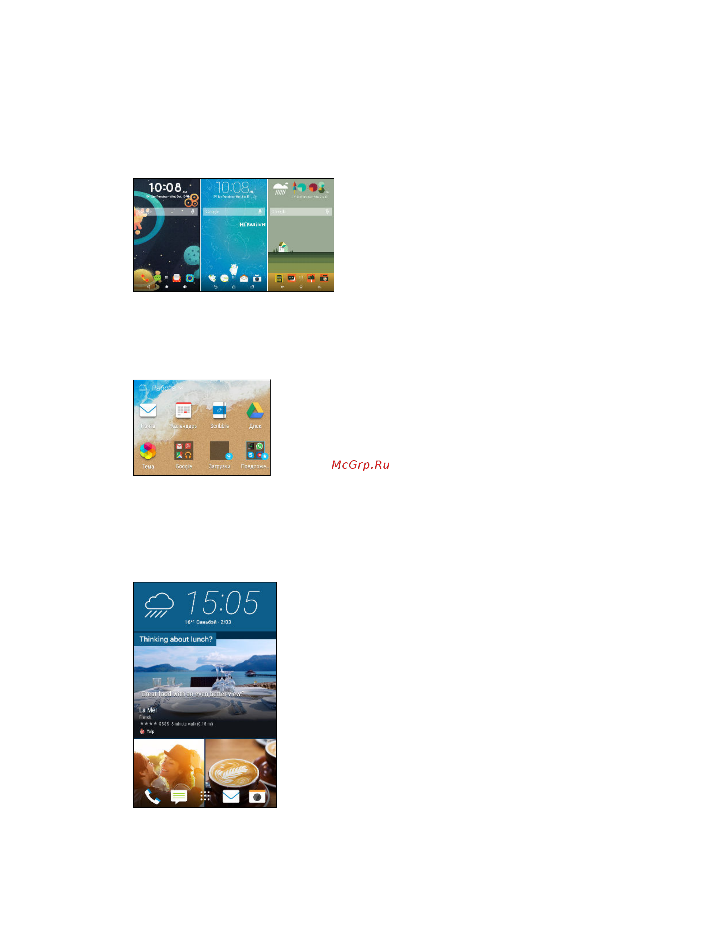 HTC One A9s [11/202] Htc blinkfeed