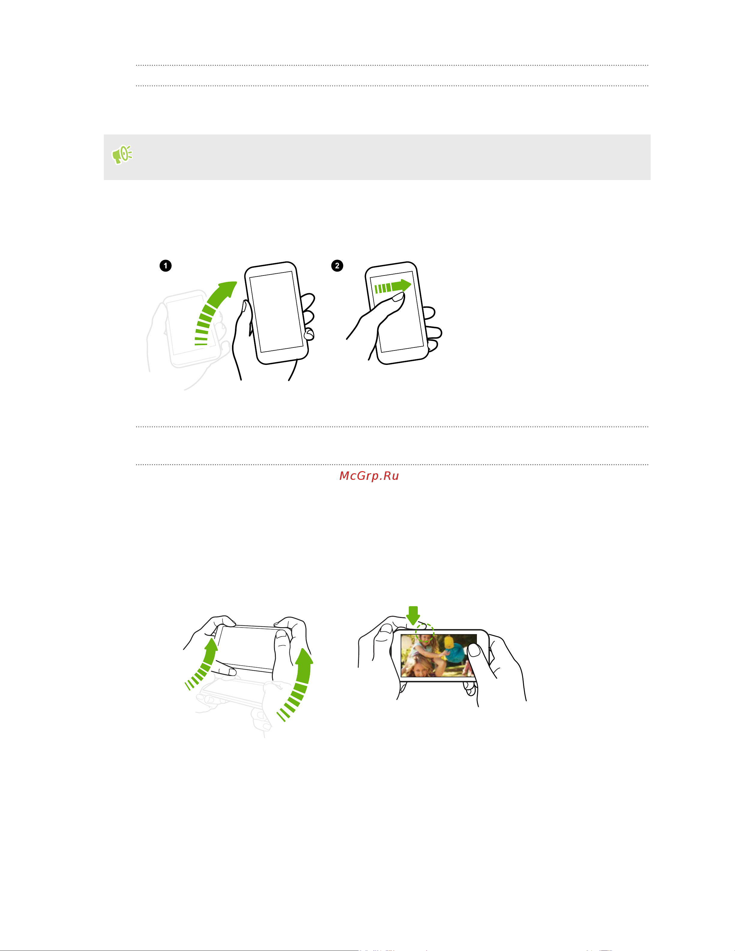 HTC One A9s [48/202] Вывод телефона из режима сна в режим htc blinkfeed