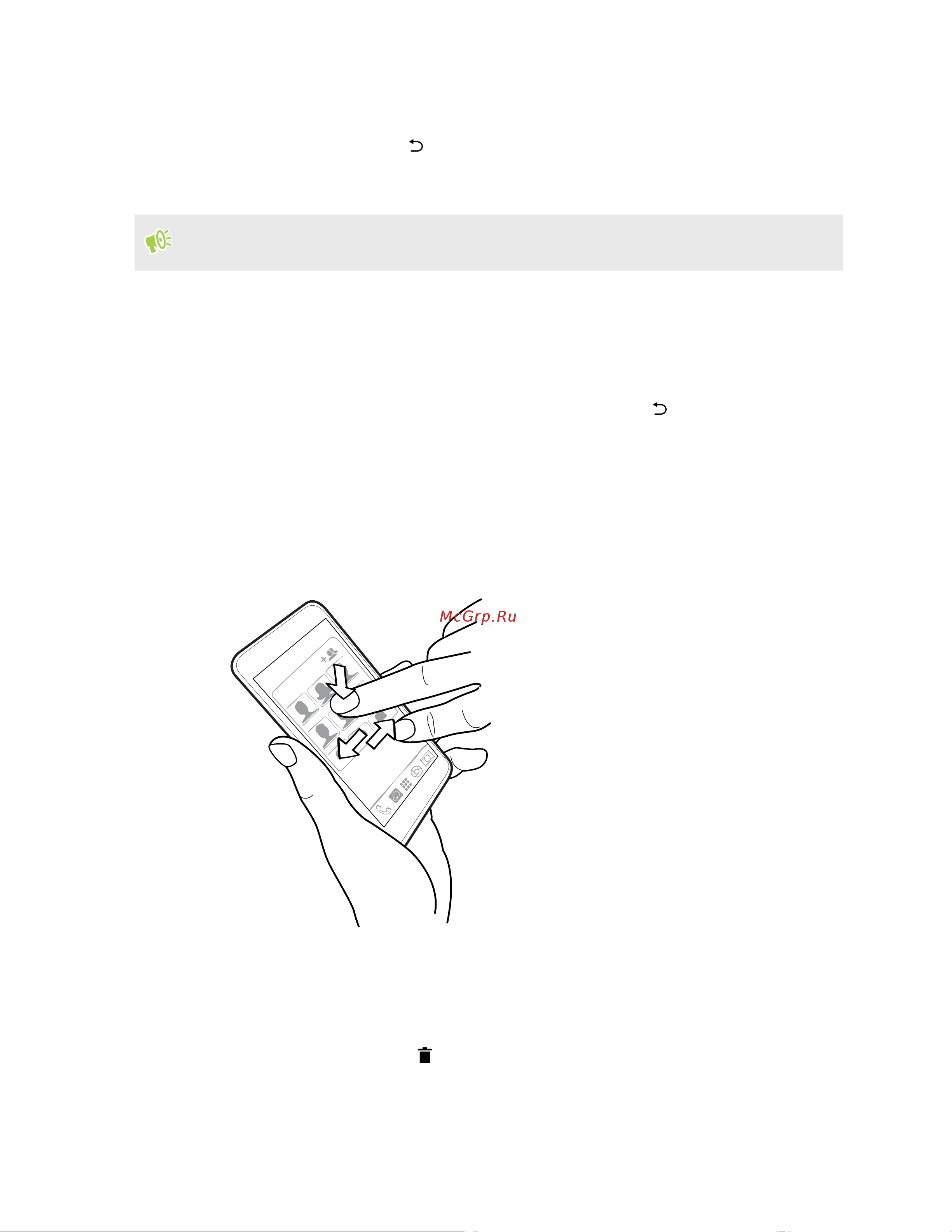HTC One A9s [66/202] Упорядочивание панелей виджетов