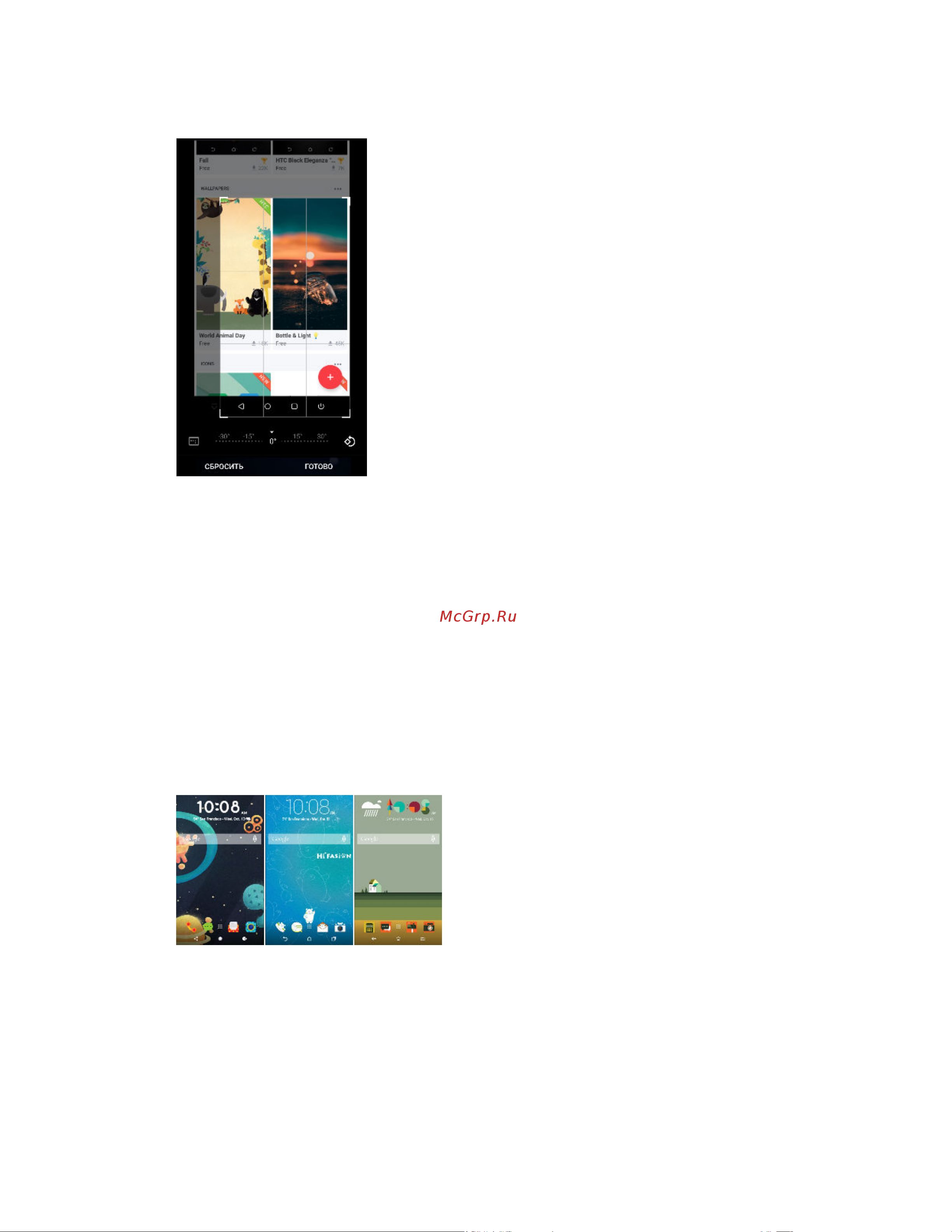 HTC U11+ 64Gb [17/200] Абсолютная индивидуальность