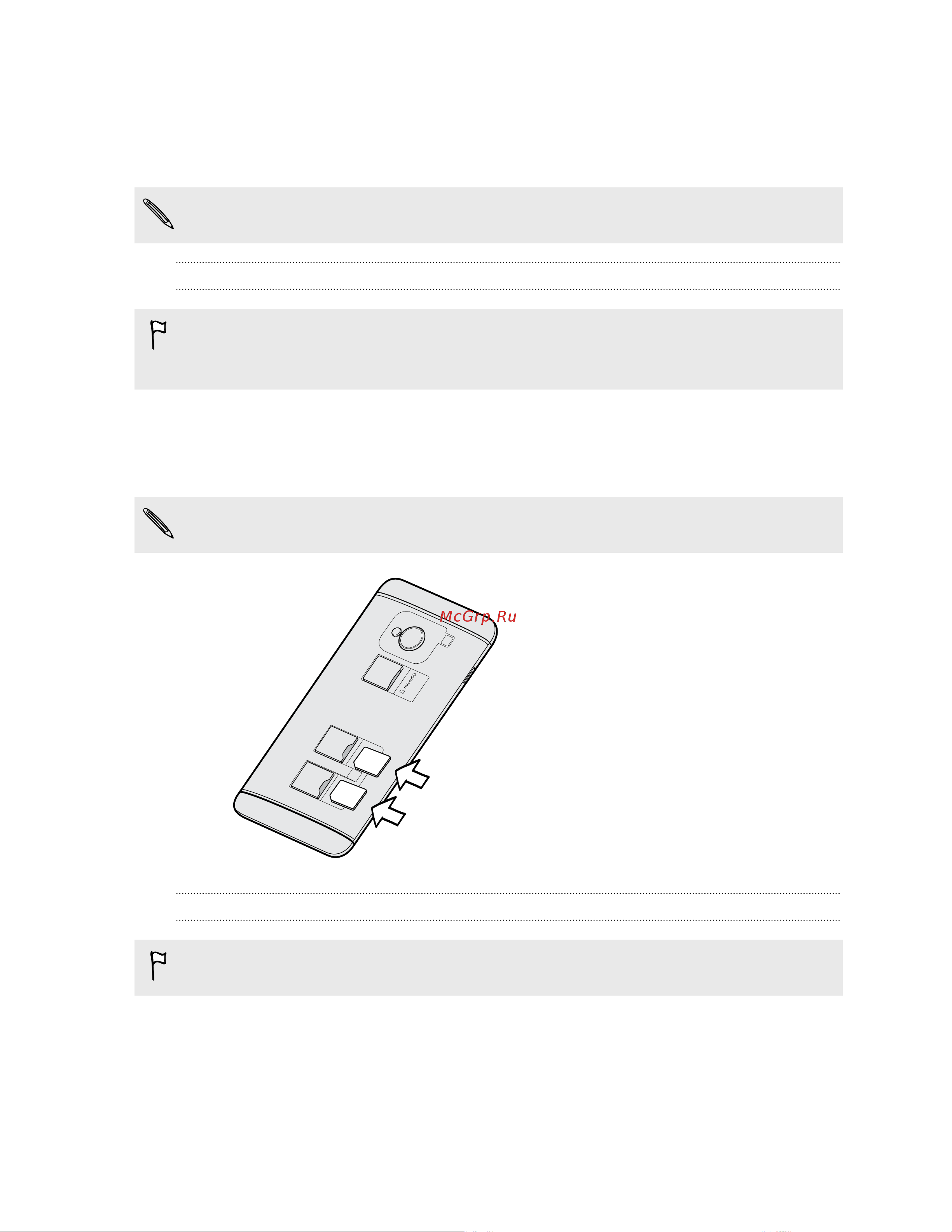 HTC One E9s Dual [11/202] Две sim карты