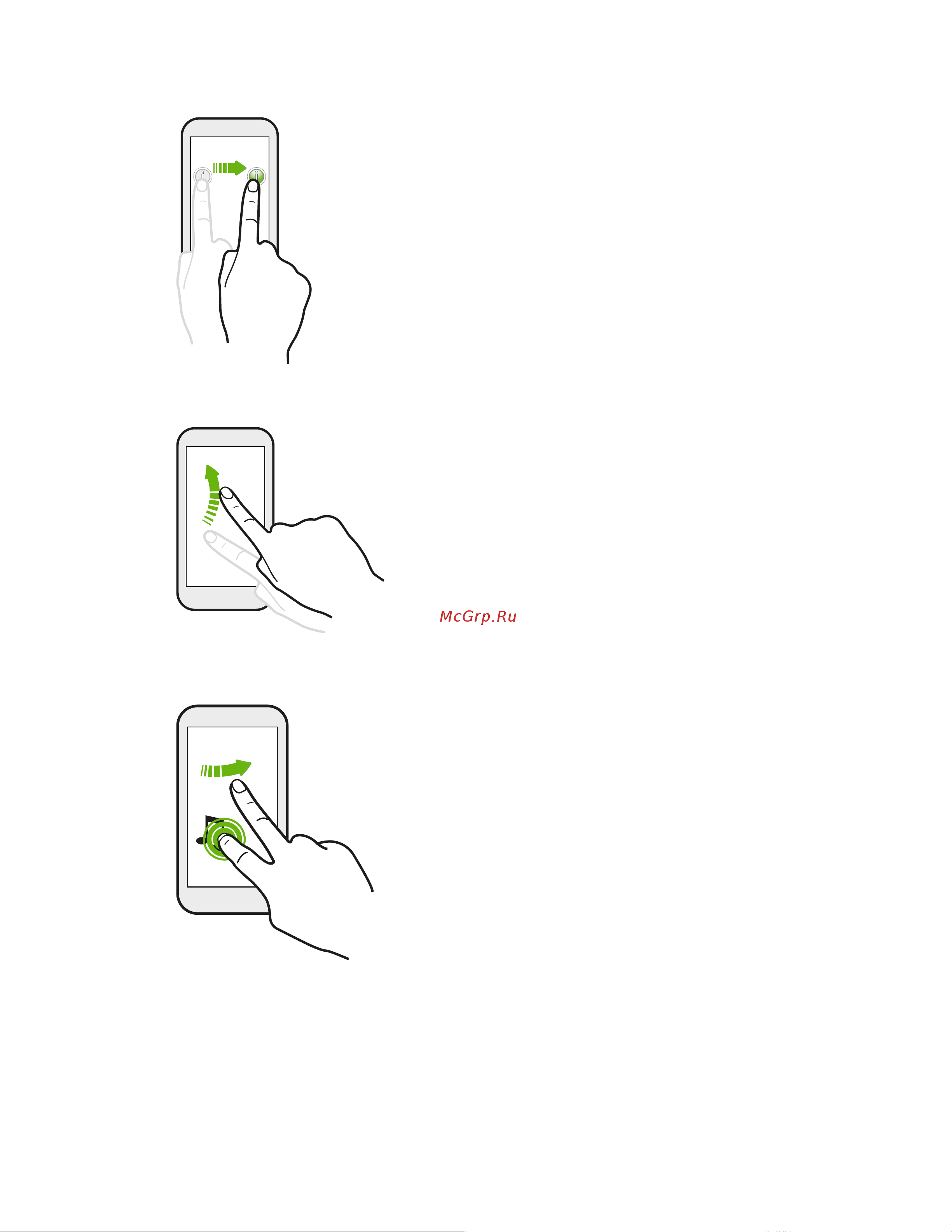 HTC One E9s Dual [26/202] Нажатие и рывок