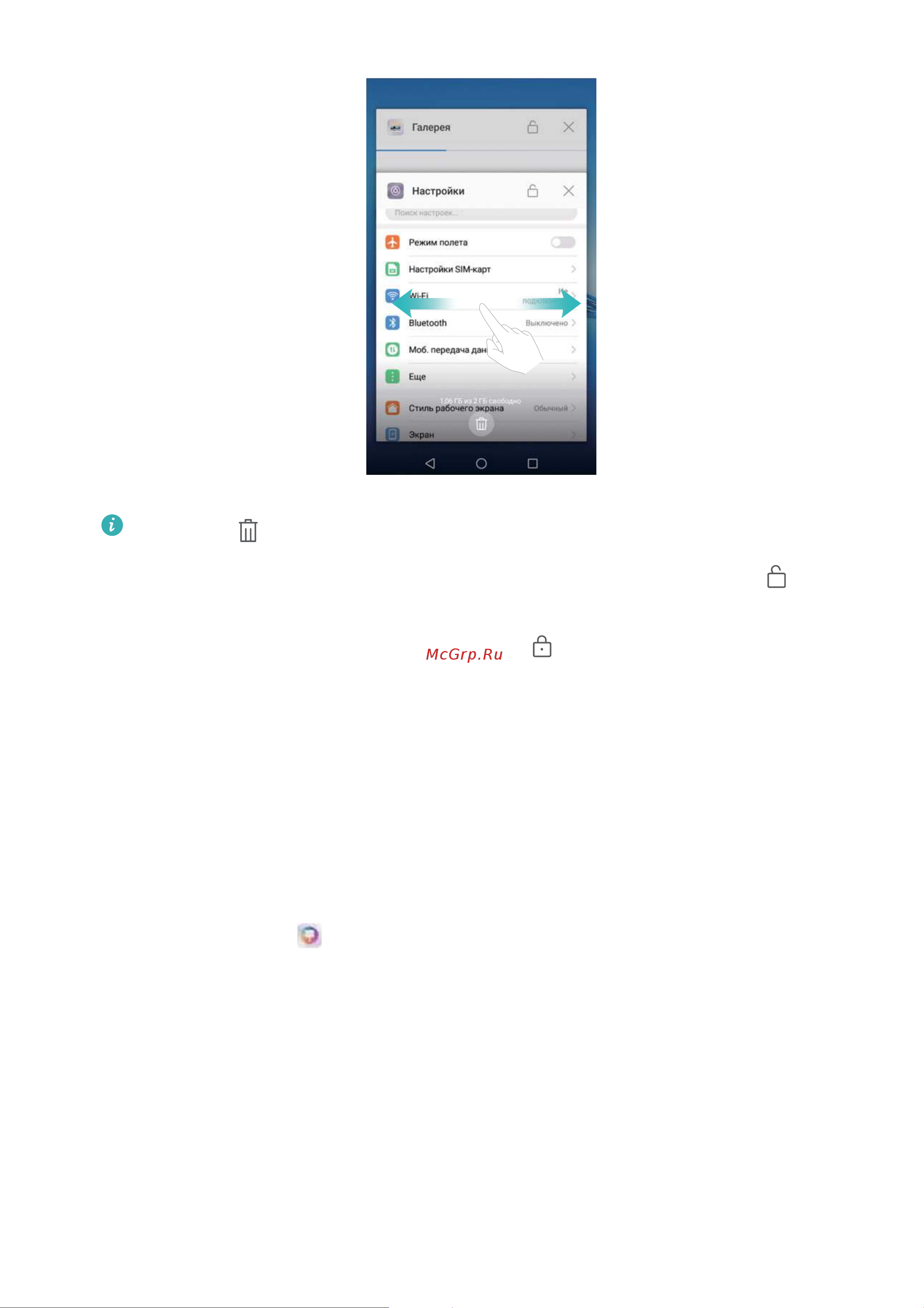 Huawei Y7 [32/152] Темы