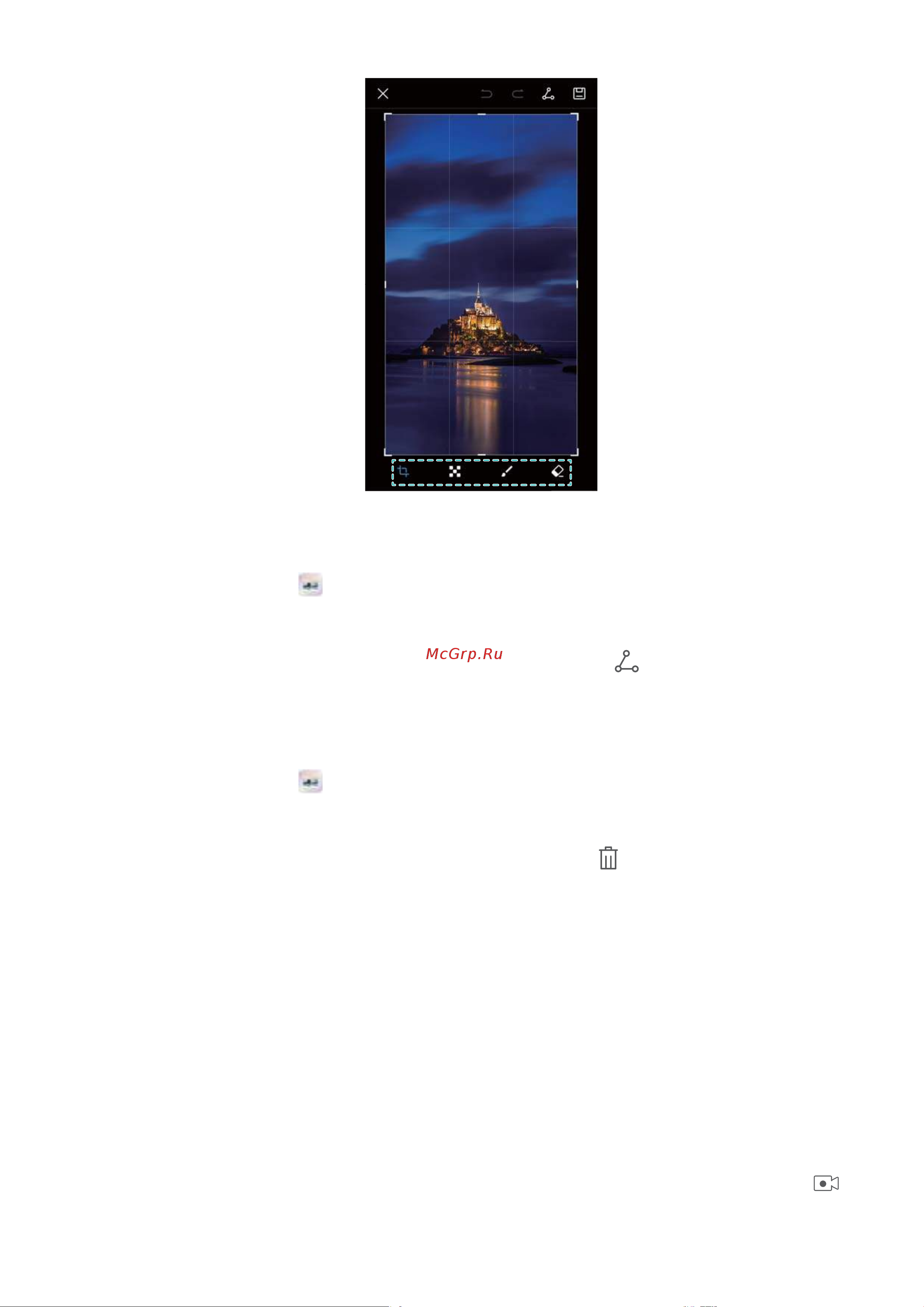 Huawei Y7 [37/152] Запись с экрана