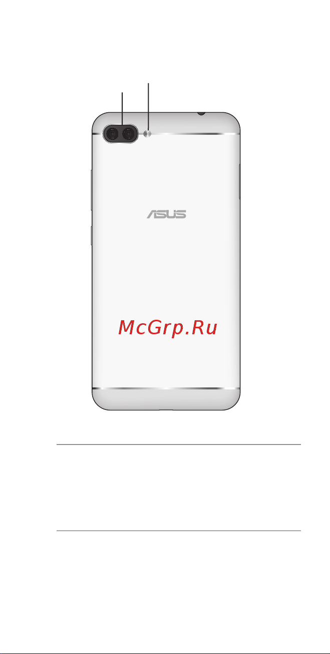 Asus ZC554KL ZenFone Max ZF4 [4/13] Элементы задней панели
