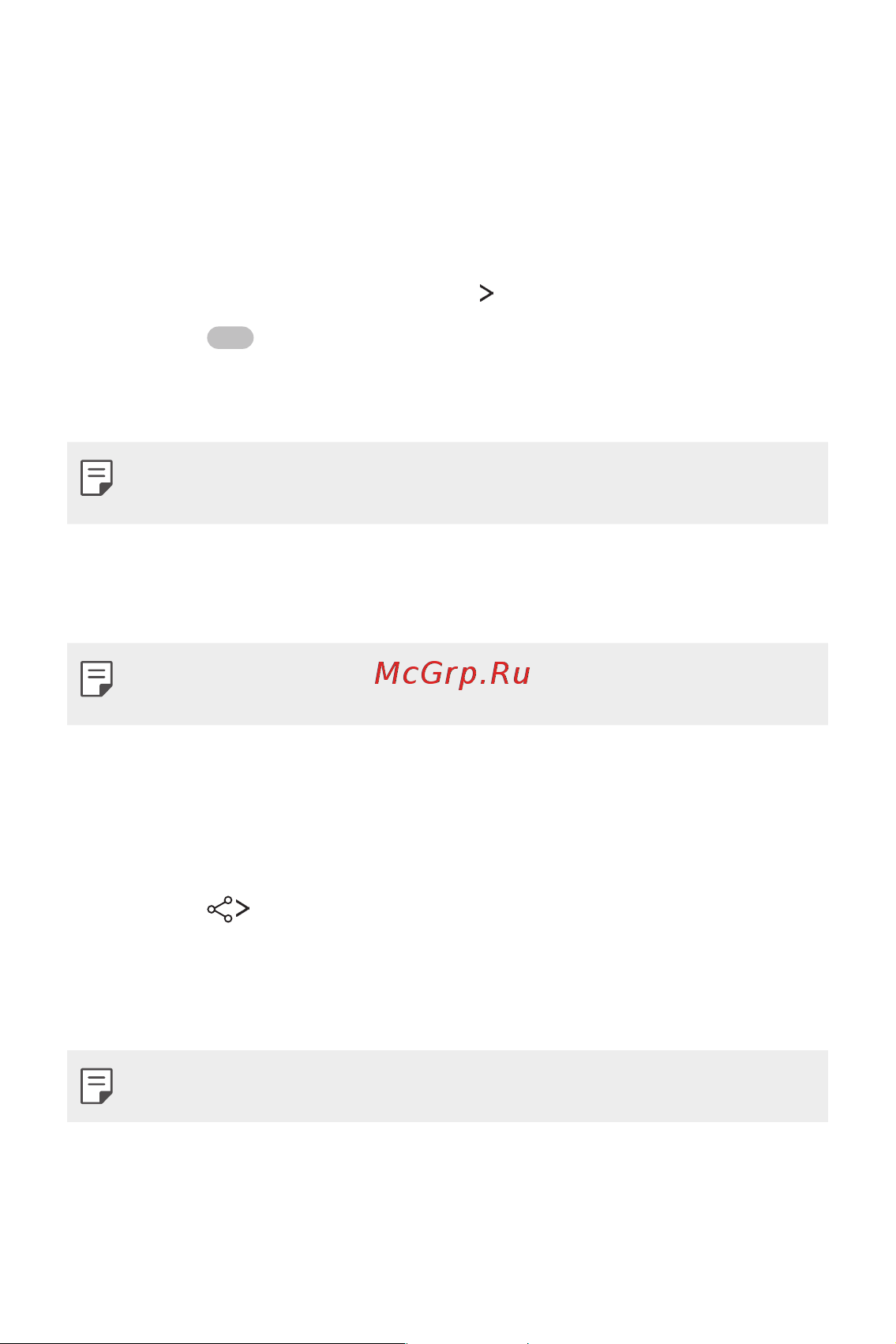 LG M700 [108/140] Bluetooth