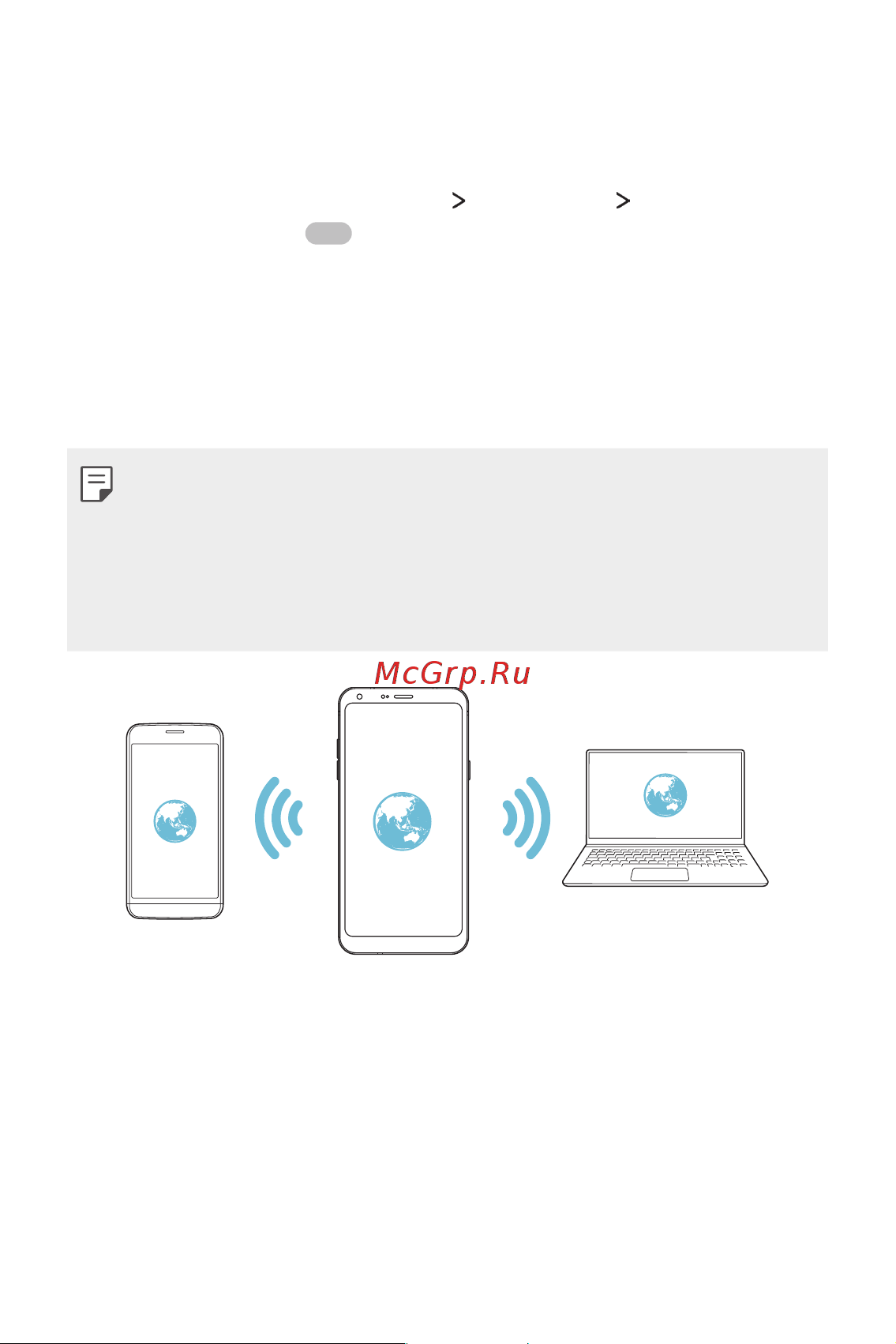 LG M700 [111/140] Точка доступа wi fi
