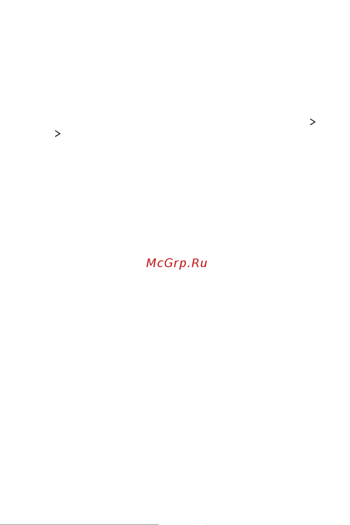 LG M700 [134/140] Приложение 133