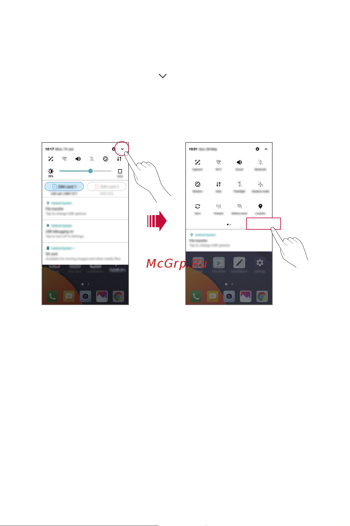 LG M700 [45/140] Панель уведомлений