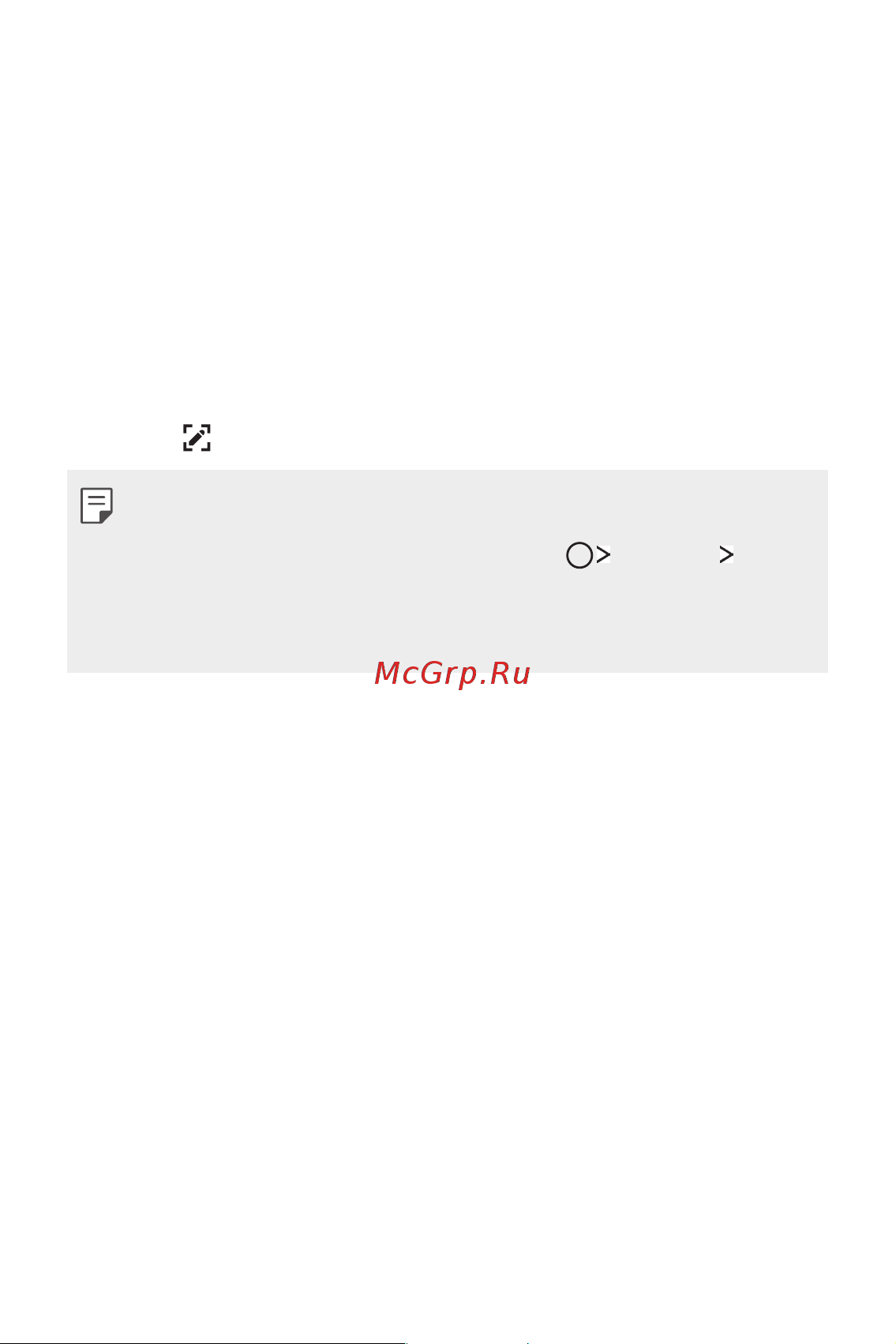 LG M700 [55/140] С помощью комбинации кнопок