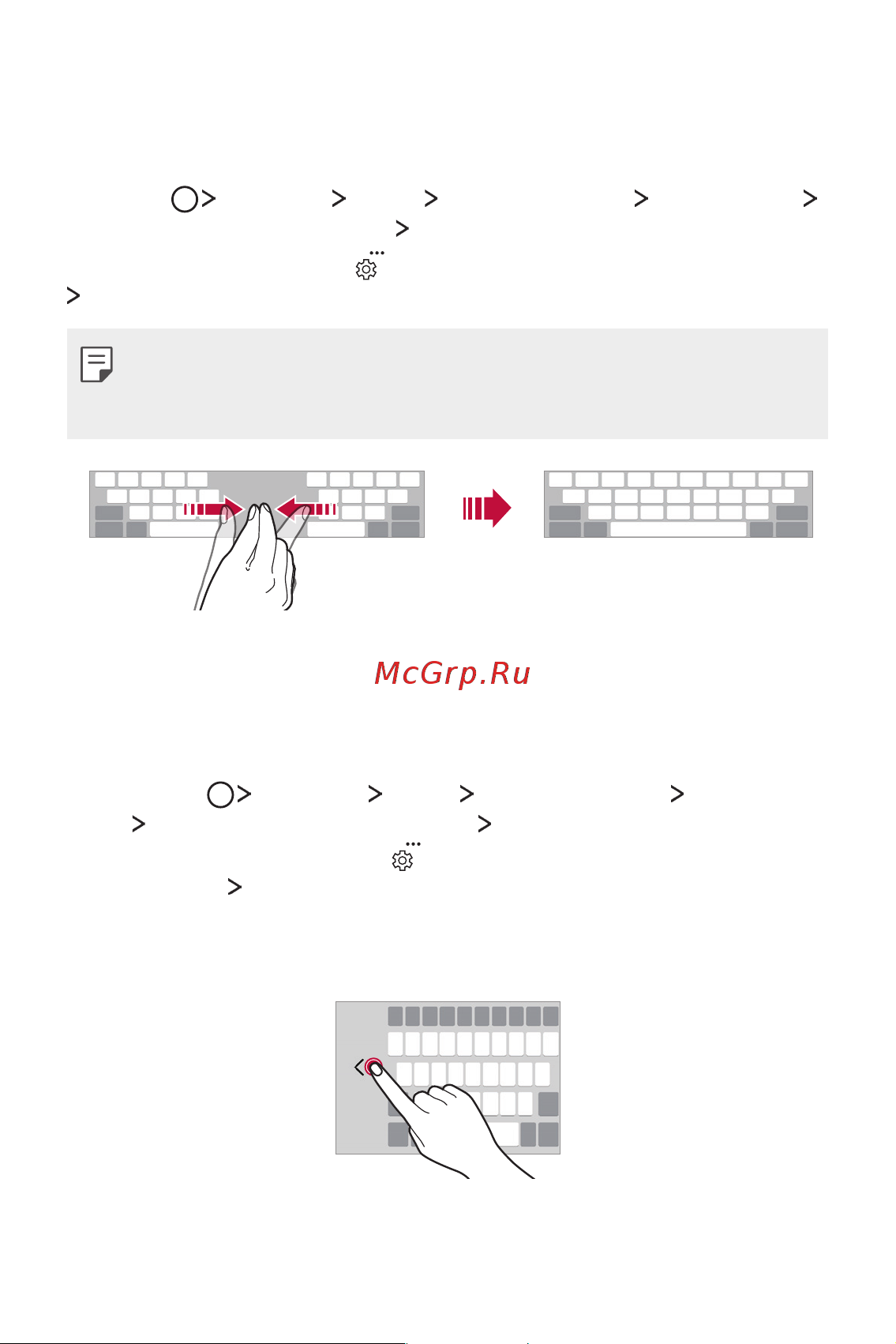 LG M700 [59/140] Разделение клавиатуры