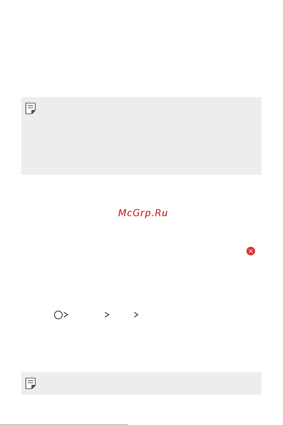LG M700 [63/140] Удаление приложений