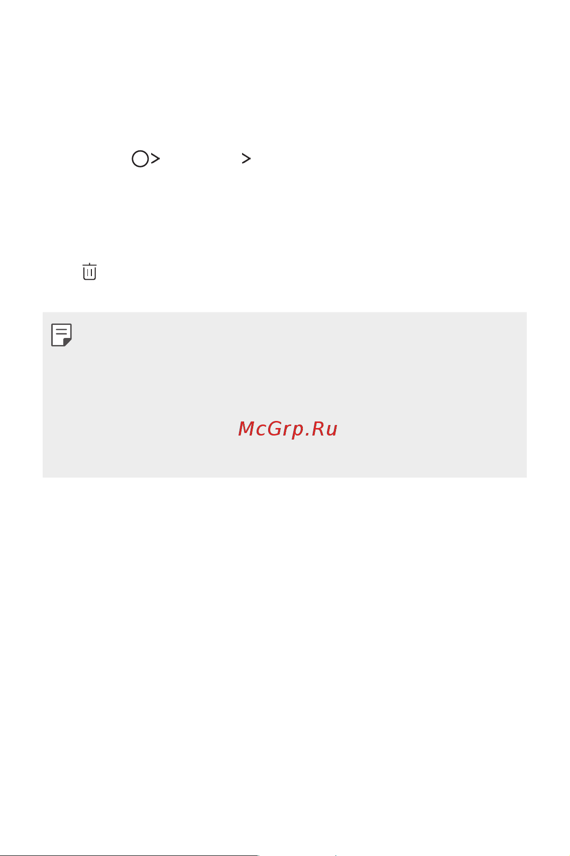 LG M700 [64/140] Выполнение вызова