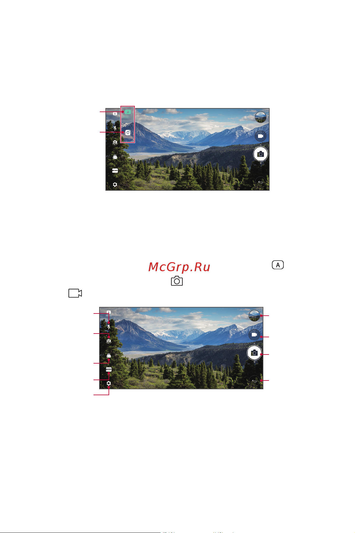 LG M700 [70/140] Базовый режим