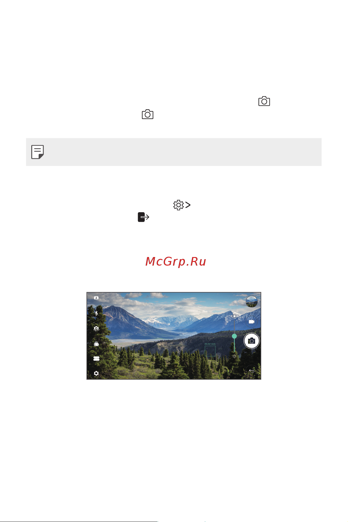 LG M700 [76/140] Другие полезные функции в приложении камеры