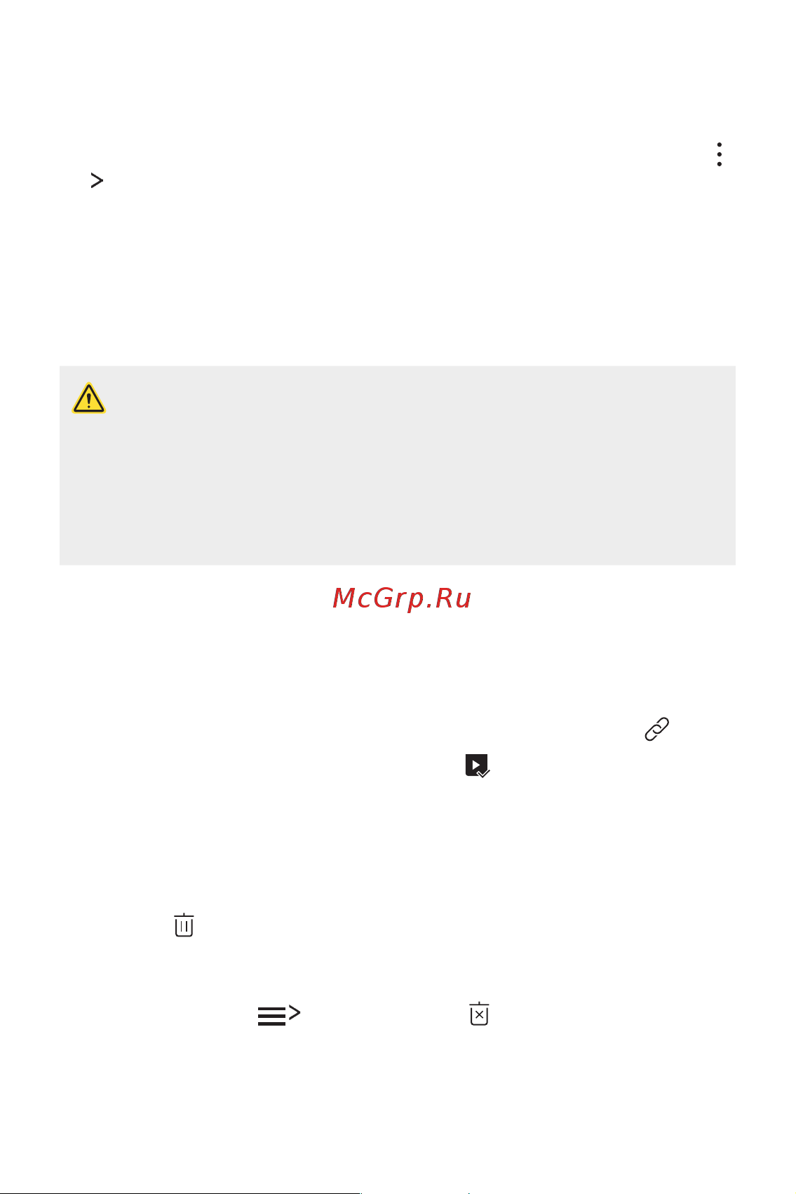 LG M700 [86/140] Связанные файлы