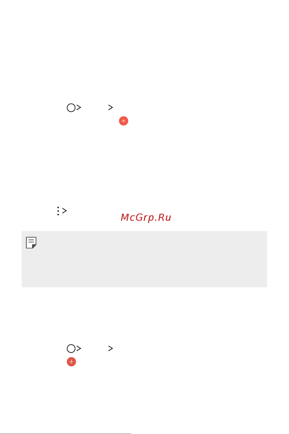 LG M700 [93/140] Календарь