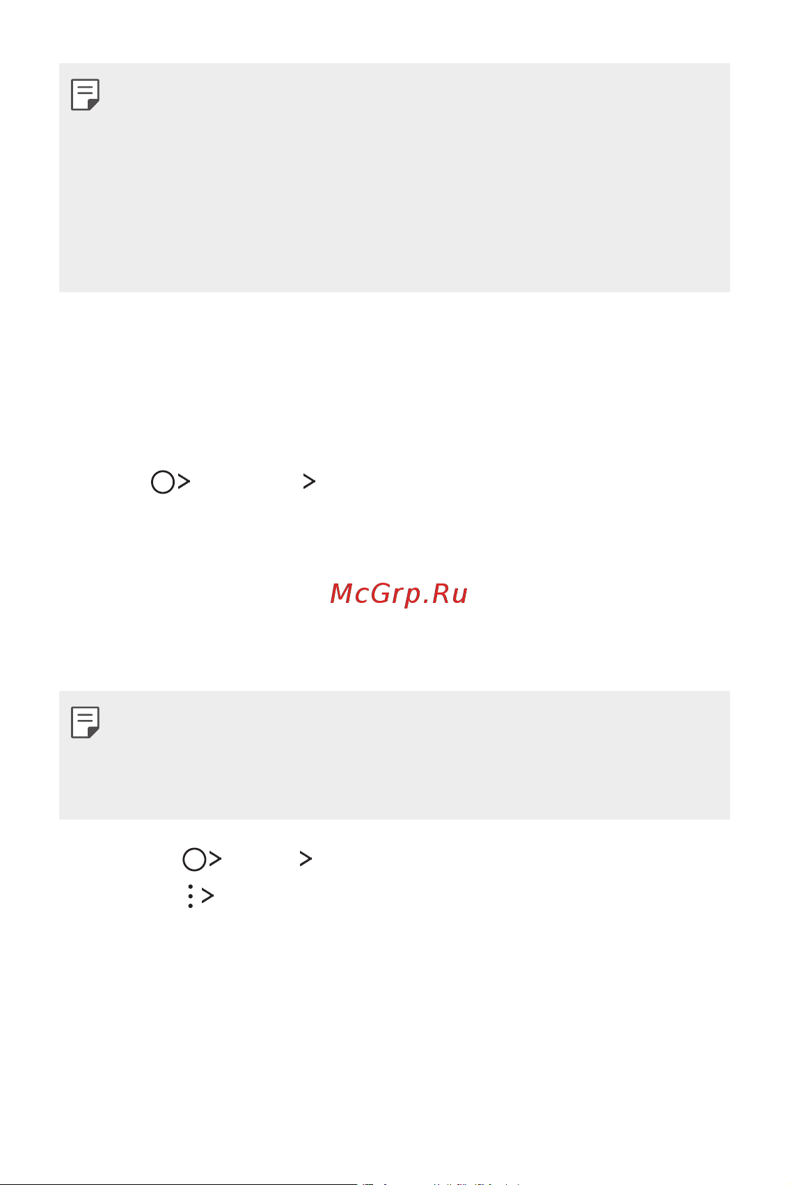 LG M700 [99/140] Загрузки