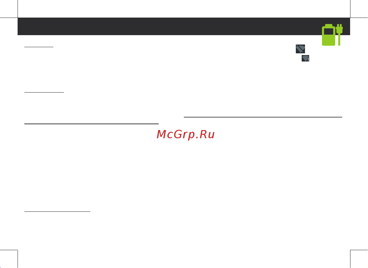 Archos 50f Helium 32Gb (503311) [47/81] Начало работы
