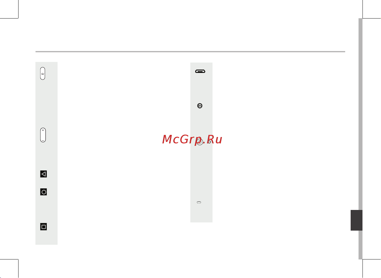 Archos 50 Platinum 4G 8Gb (503204) Руководство по эксплуатации онлайн [149/197] 775207