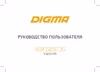 Digma G450 3G VOX 8Gb (VS4001PG)