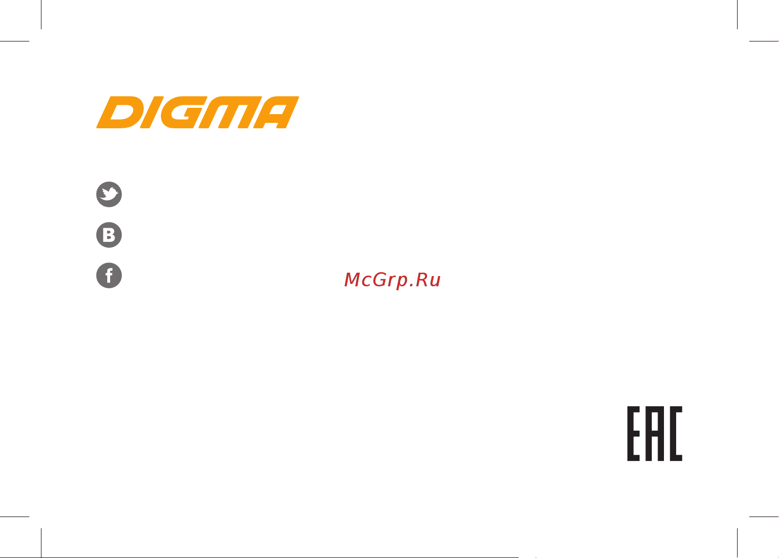 Digma G450 3G VOX 8Gb (VS4001PG) [28/28] Мультимедийная продукция