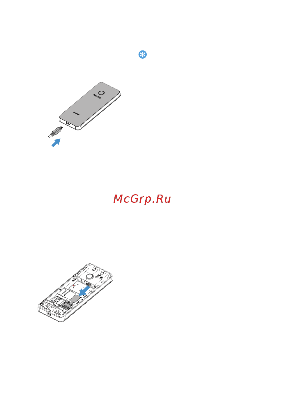 Philips E168 Xenium [5/20] Вы можете увеличить память телефона установив карту micro sd