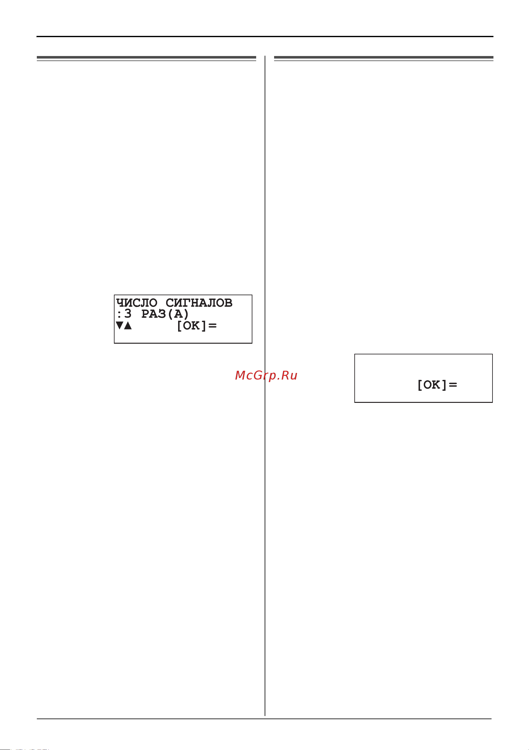 Panasonic KX-TS 2570-B [27/64] Bs op ljntejvhoctn cnfhaja îagpoca