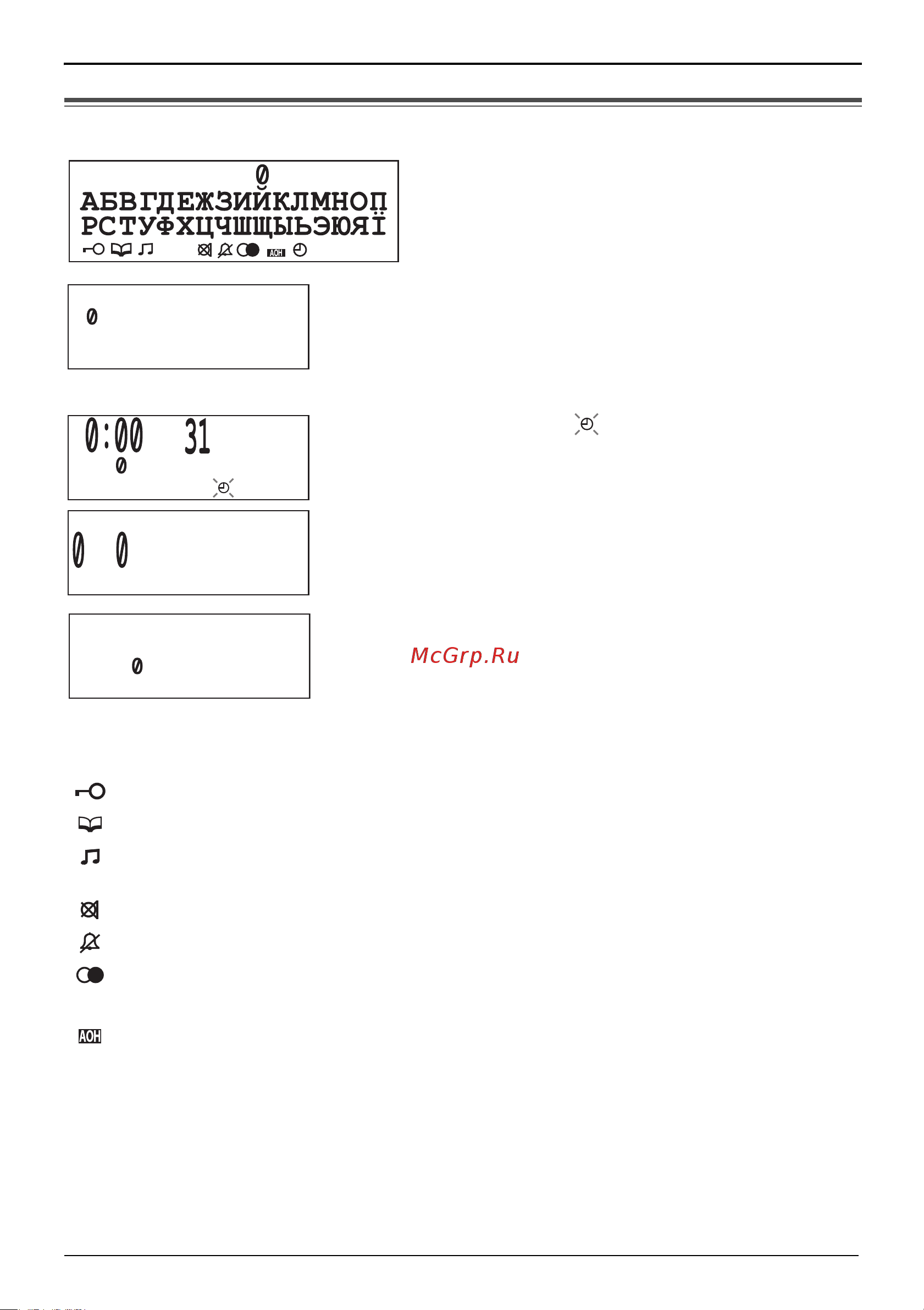 Panasonic KX-TS 2570-B [8/64] 5 24 1114447