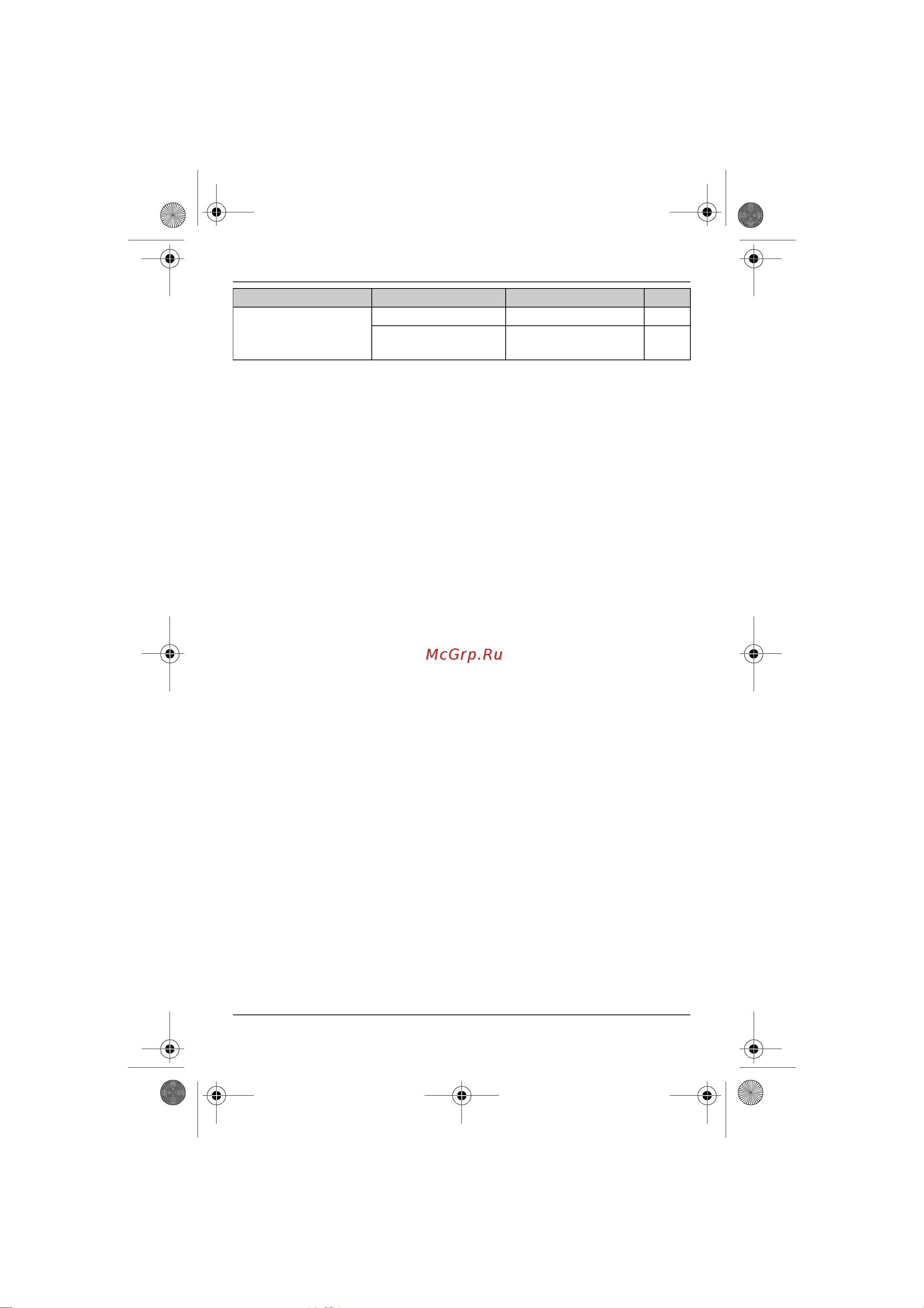 Panasonic KX-TG 2511 RUT [21/52] Программирование