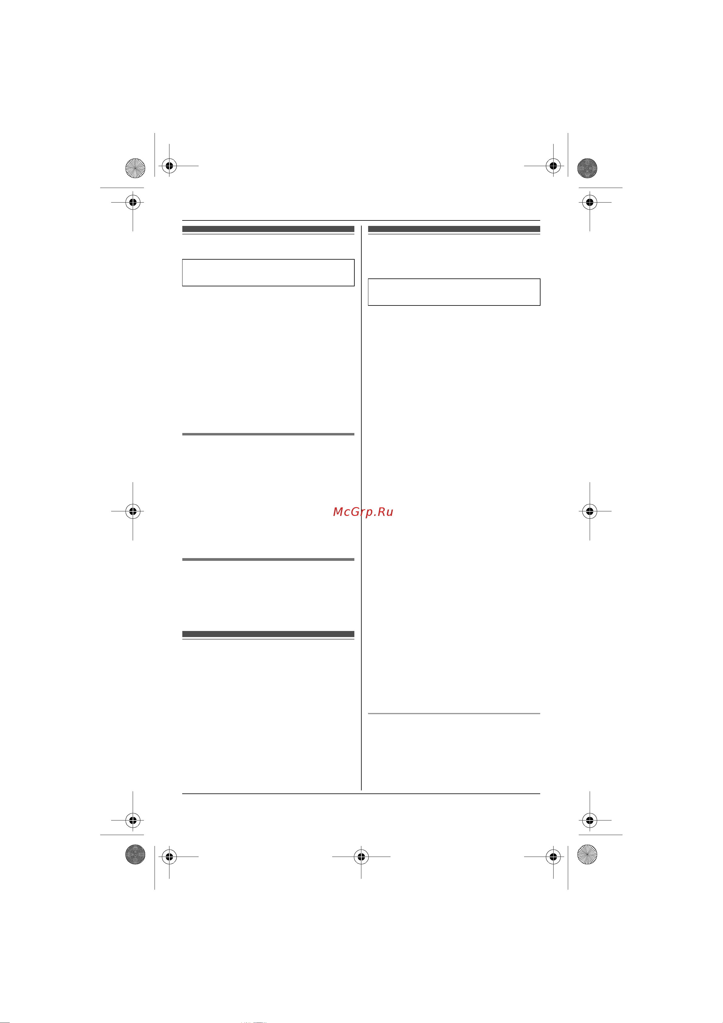 Panasonic KX-TG 2511 RUT [35/52] Âíóò²åííøø ñâøçü ïîèñê