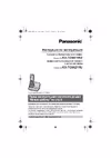 Panasonic KX-TG 1611 RUH