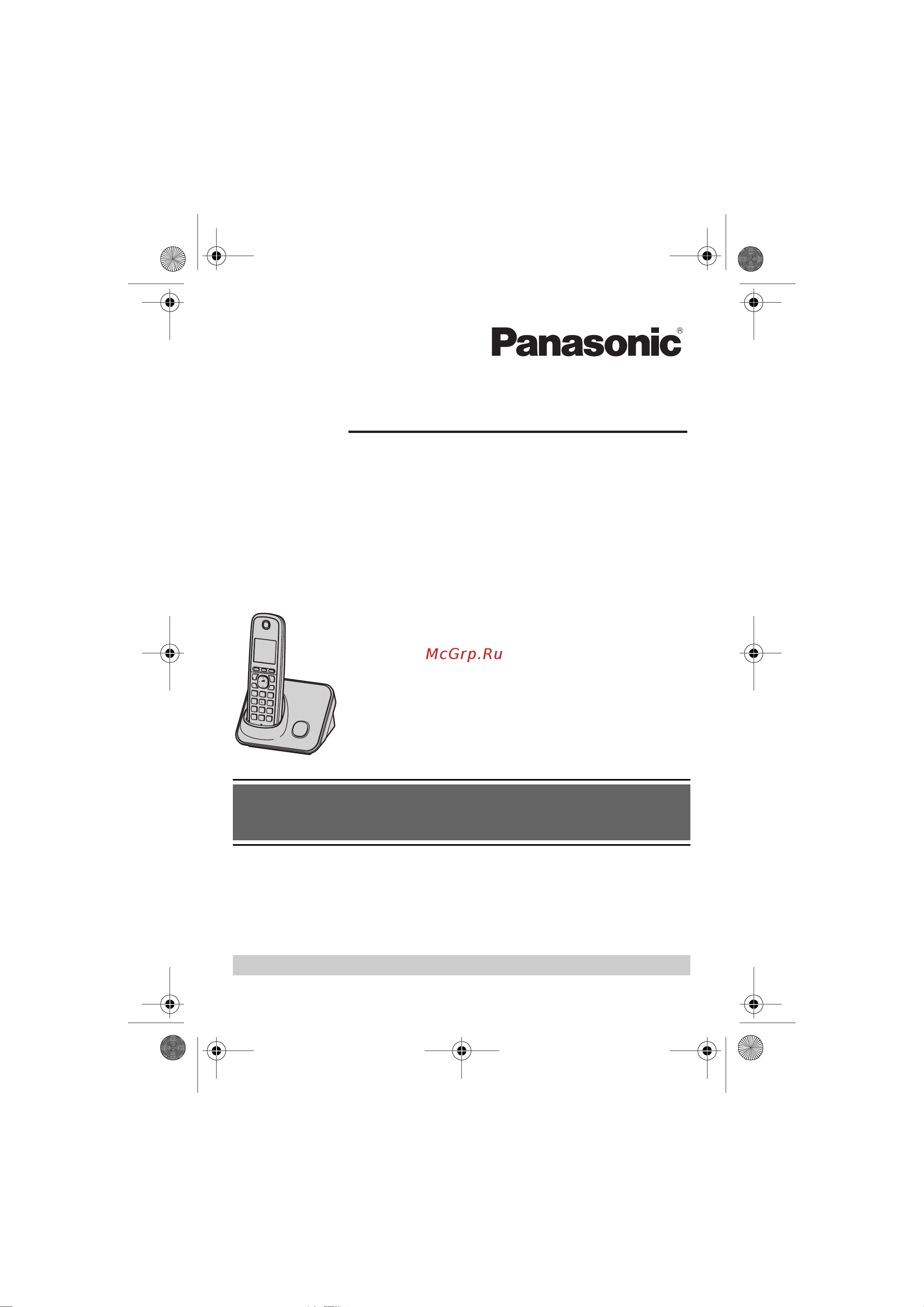 Panasonic KX-TG 1611 RUH Руководство по эксплуатации онлайн