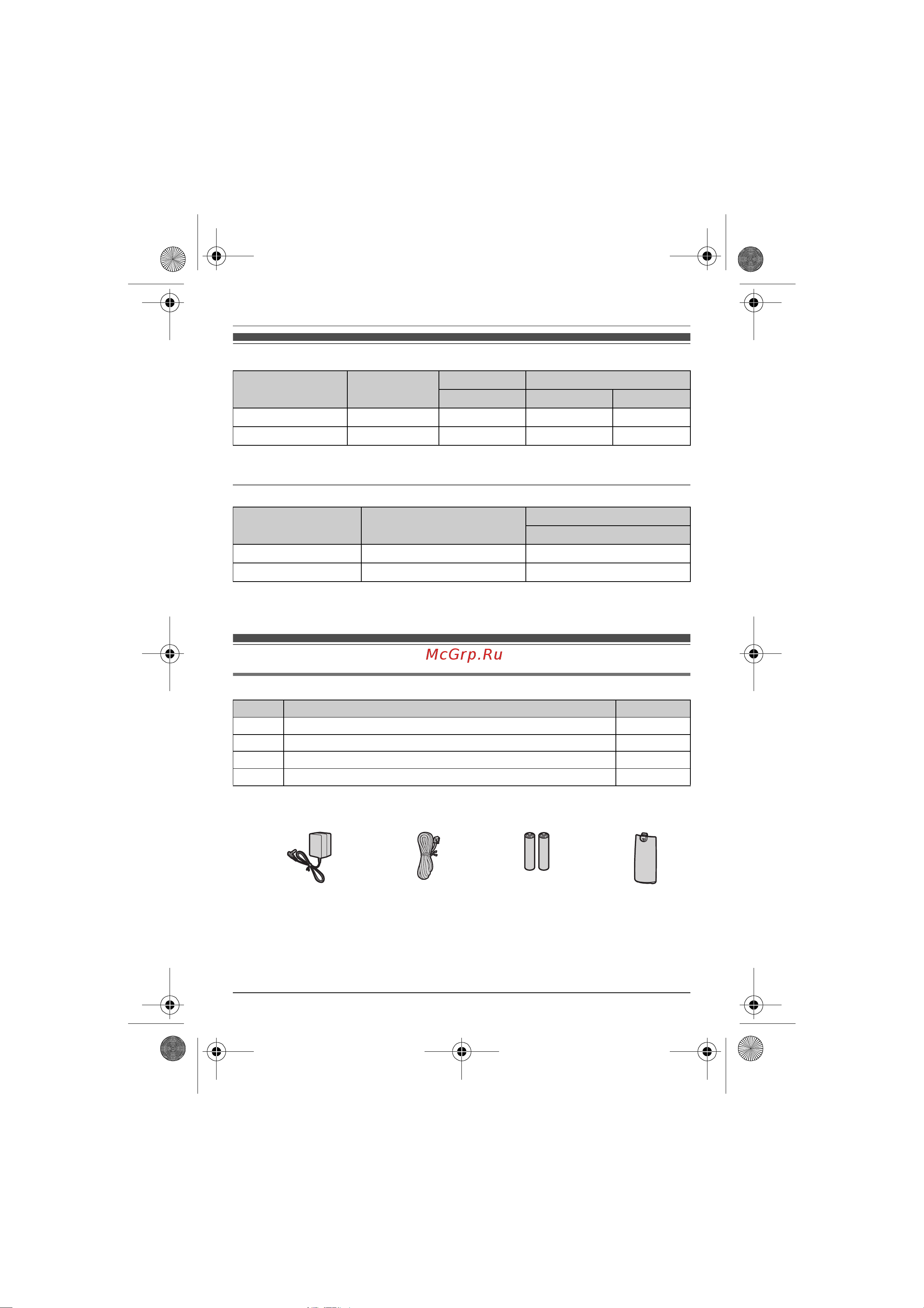 Panasonic KX-TG 1611 RUH [3/56] Ãàçëè èø ìåæäó ìîäåëøìè