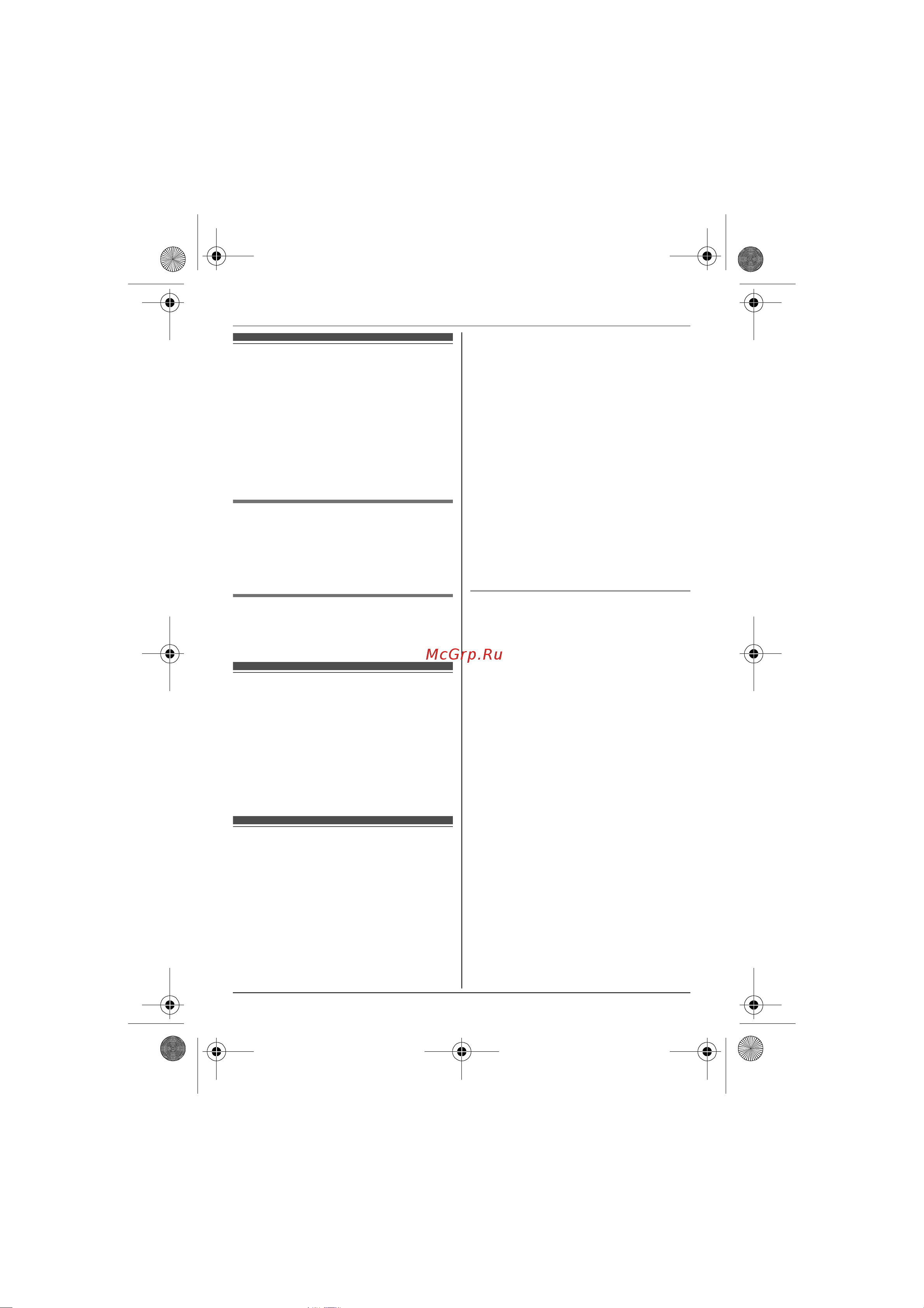 Panasonic KX-TG 1611 RUH [42/56] Âíóò²åííøø ñâøçü ïîèñê
