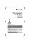 Panasonic KX-TG 2511 RUS