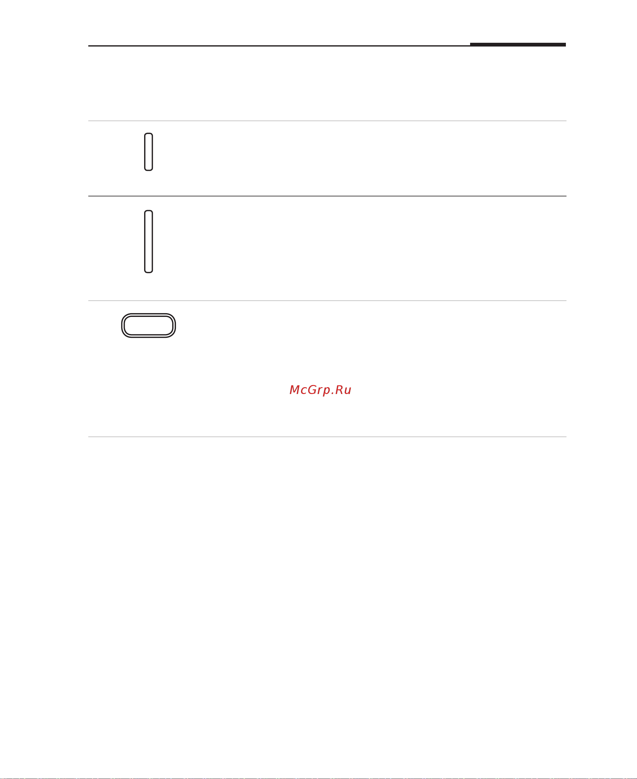 Meizu M6 Руководство по эксплуатации онлайн [11/86] 775226