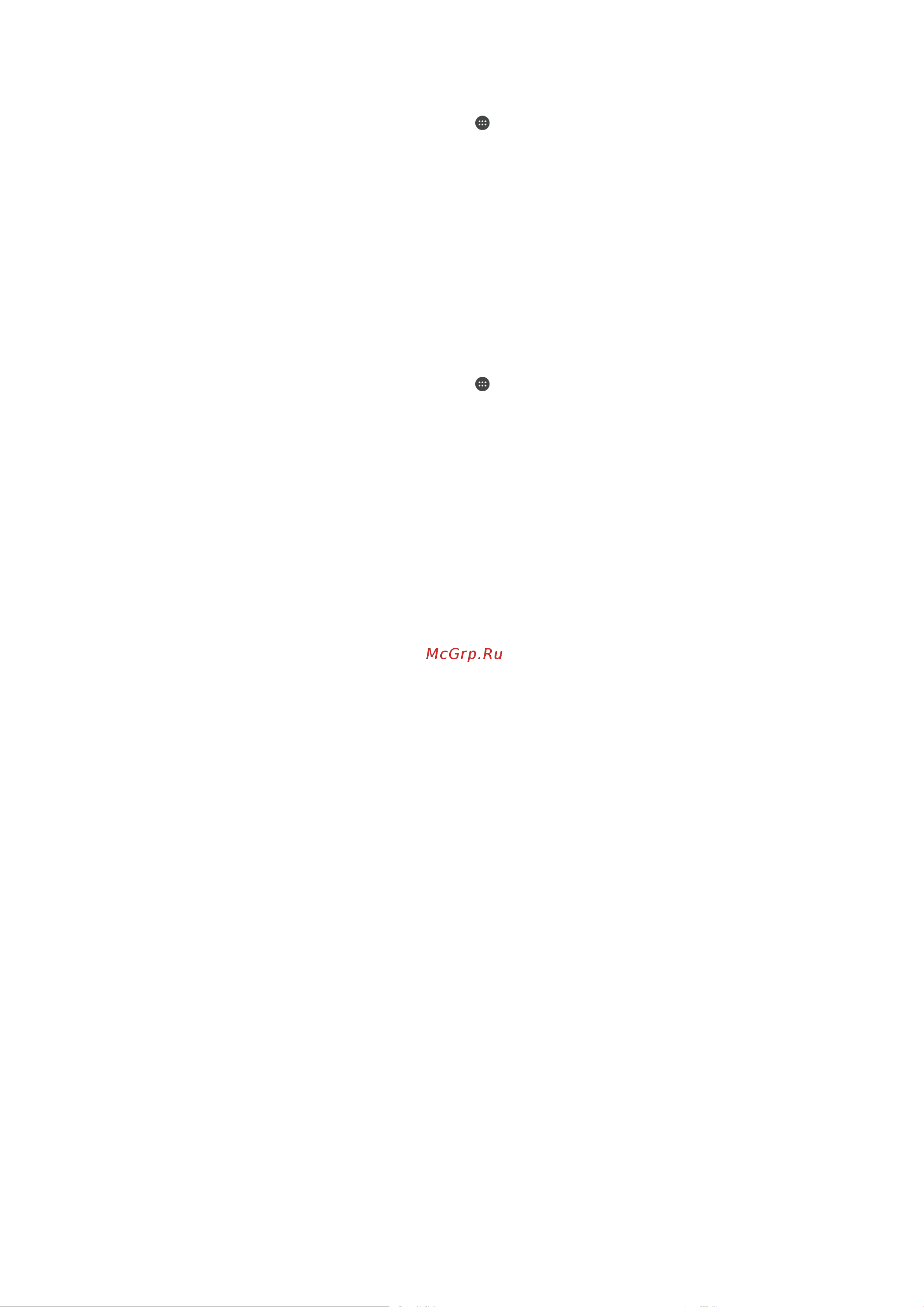 Sony F5121 Xperia X [136/140] Switch access