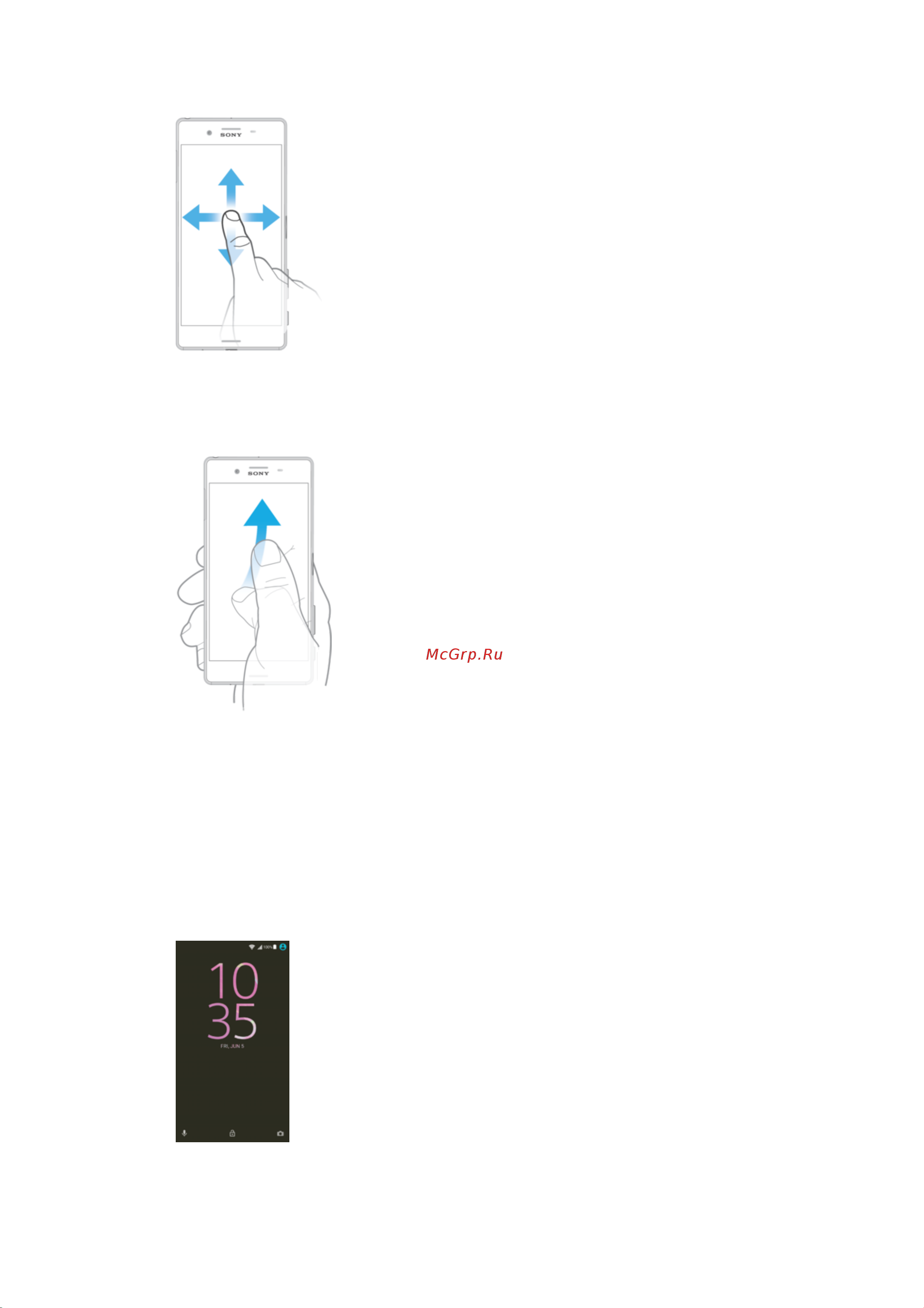 Sony F5121 Xperia X [23/140] Блокировка и разблокировка экрана