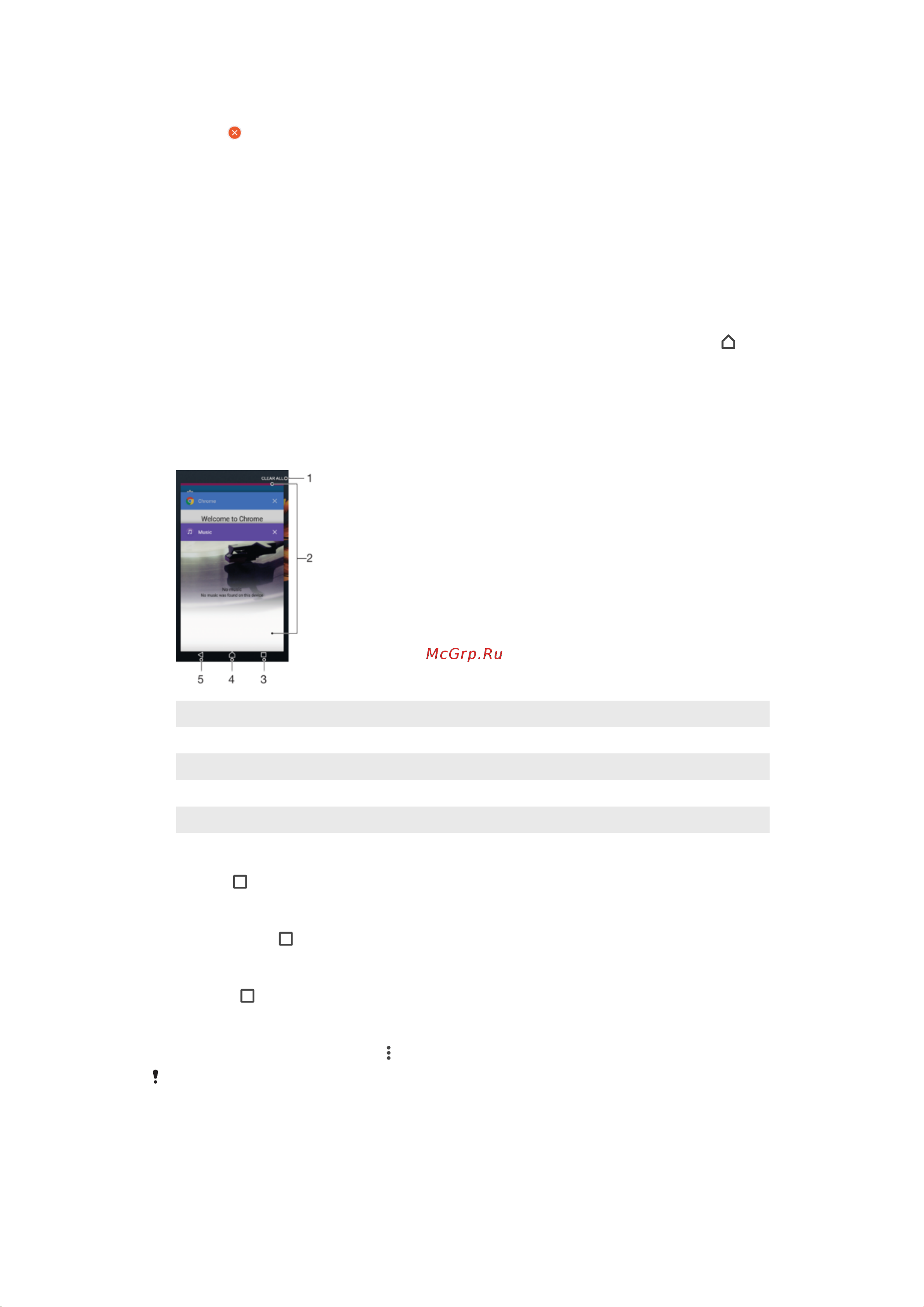 Sony F5121 Xperia X [27/140] Перемещение по приложениям