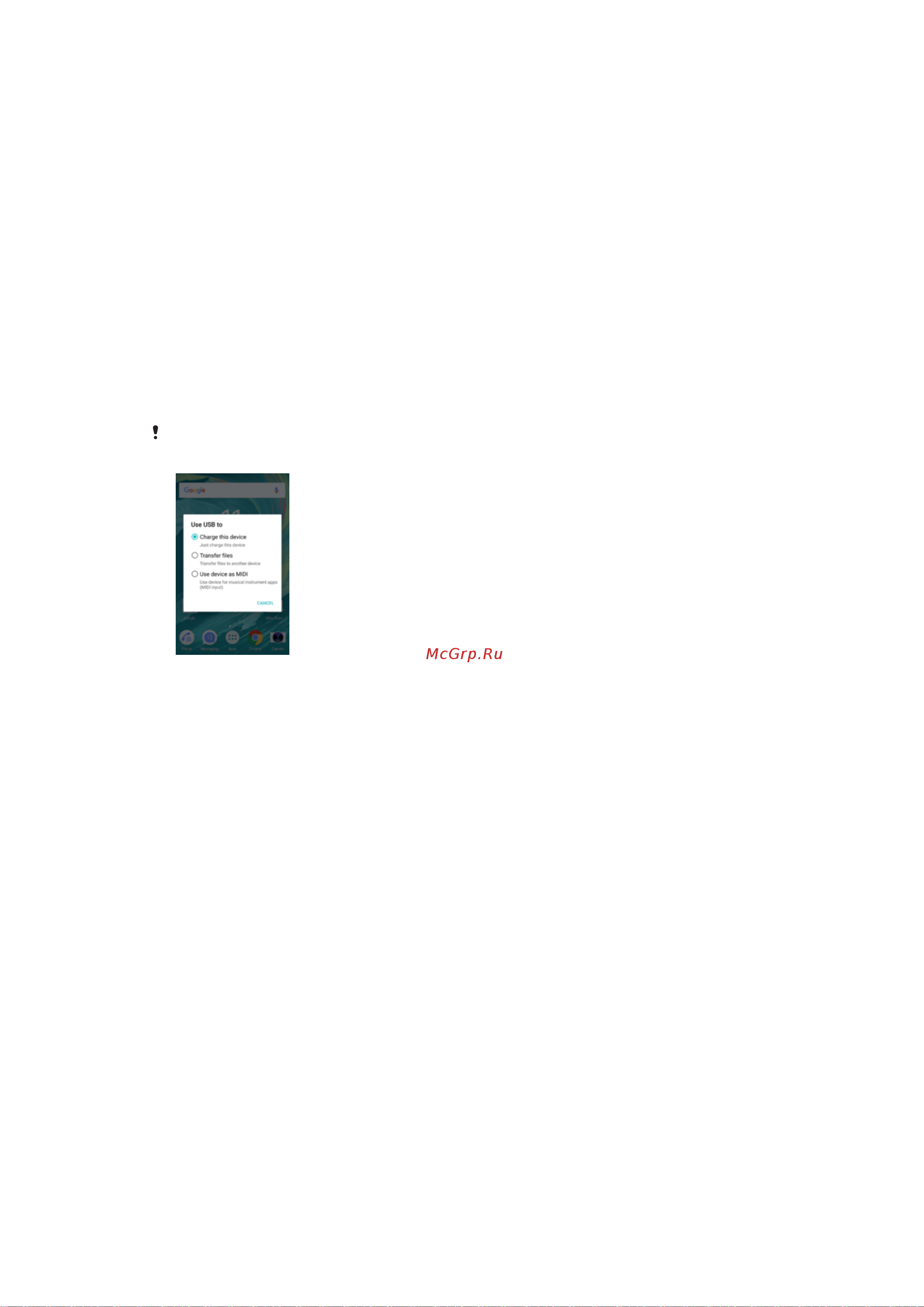Sony F5121 Xperia X [42/140] Память и накопитель
