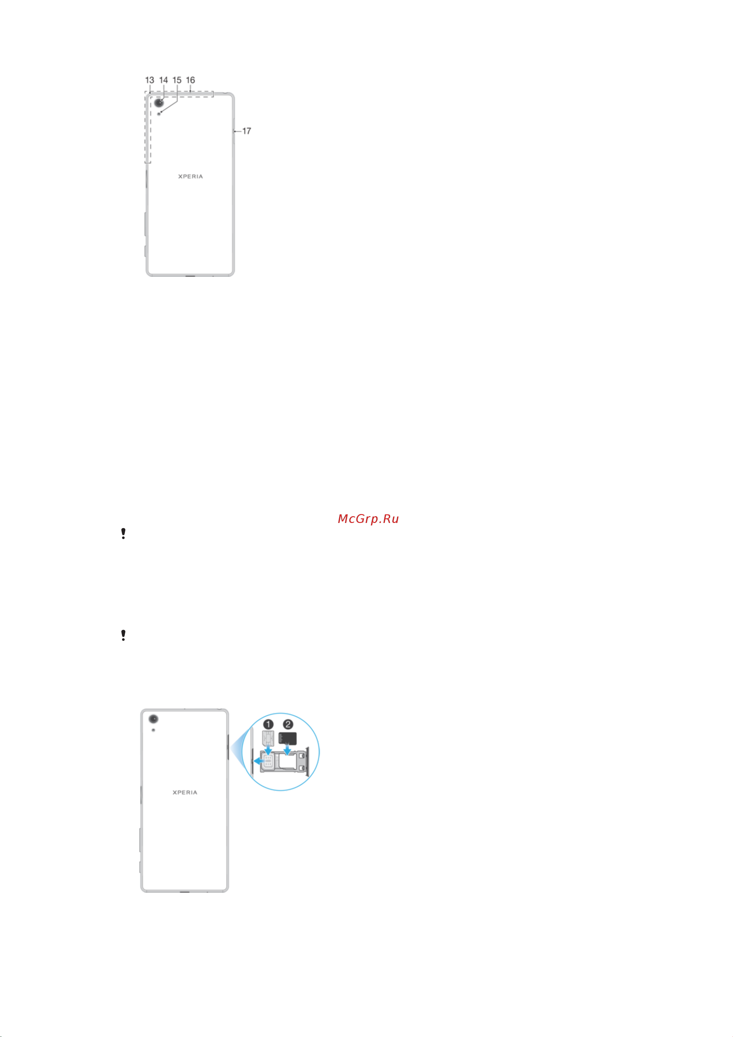 Sony F5121 Xperia X [8/140] Сборка