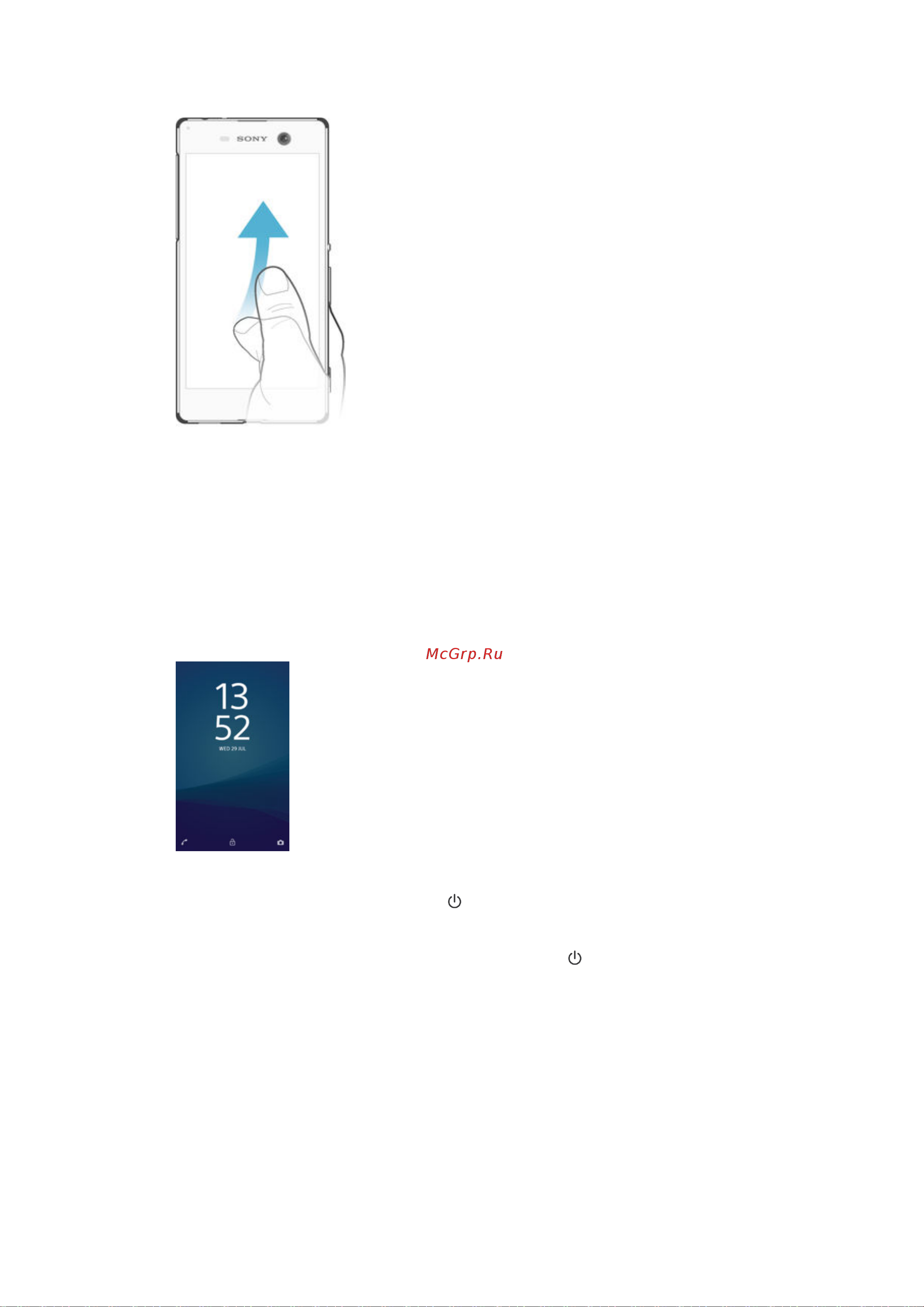 Sony E5633 Xperia M5 dual [14/146] Начальный экран