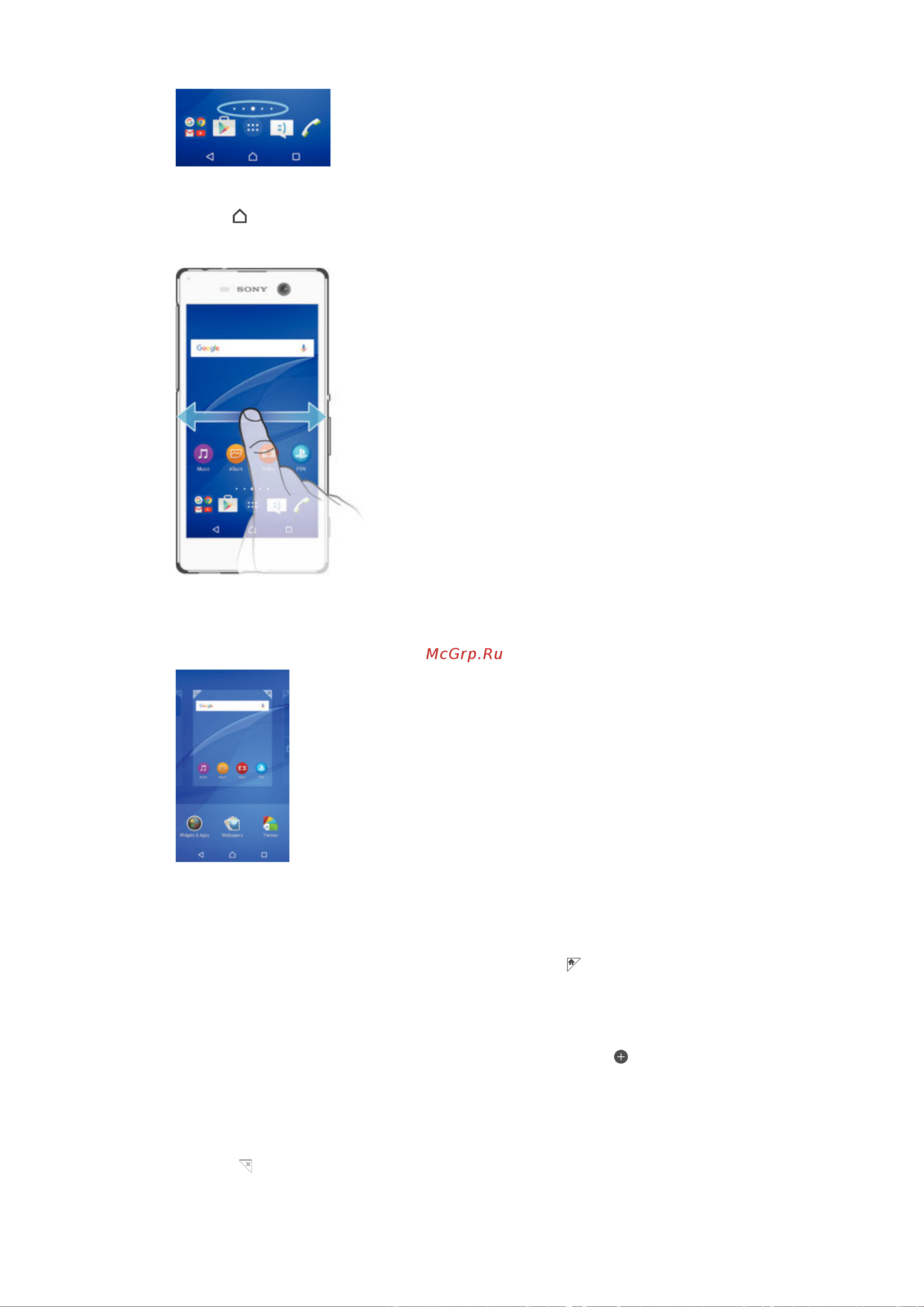 Sony E5633 Xperia M5 dual [15/146] Панели начального экрана