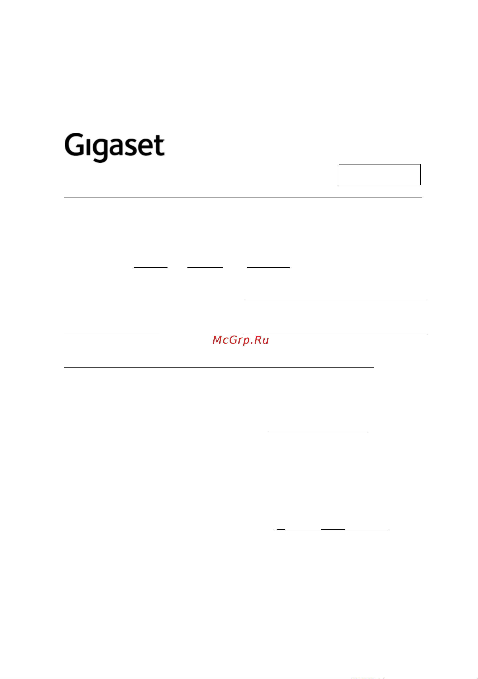 Gigaset E310 RUS [57/72] Россия