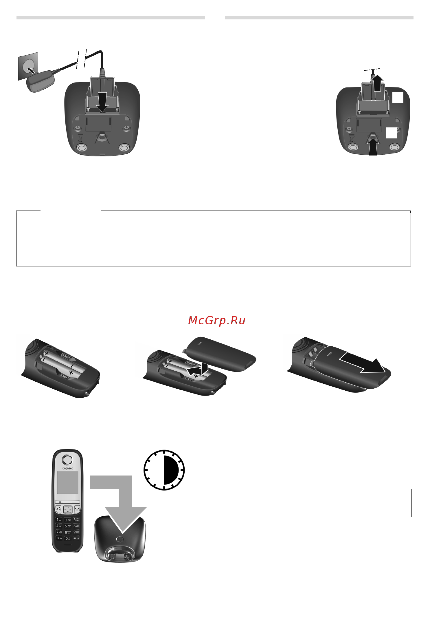 Gigaset A415 Trio [5/24] Подключение зарядного устройства если оно входит в комплект