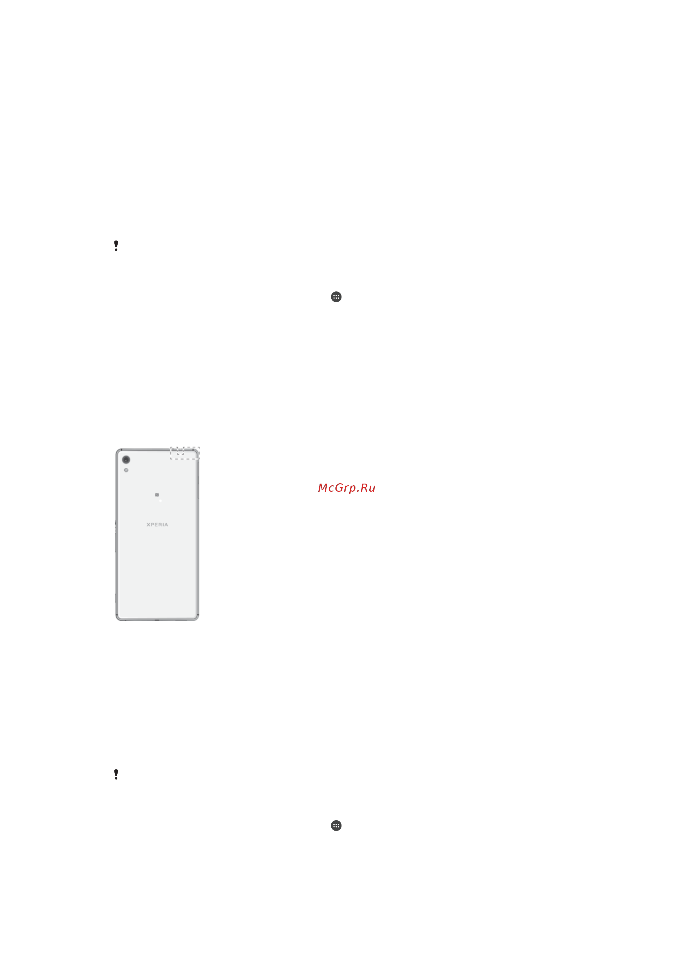 Sony F3212 Xperia XA Ultra dual sim [129/140] Путешествия и карты