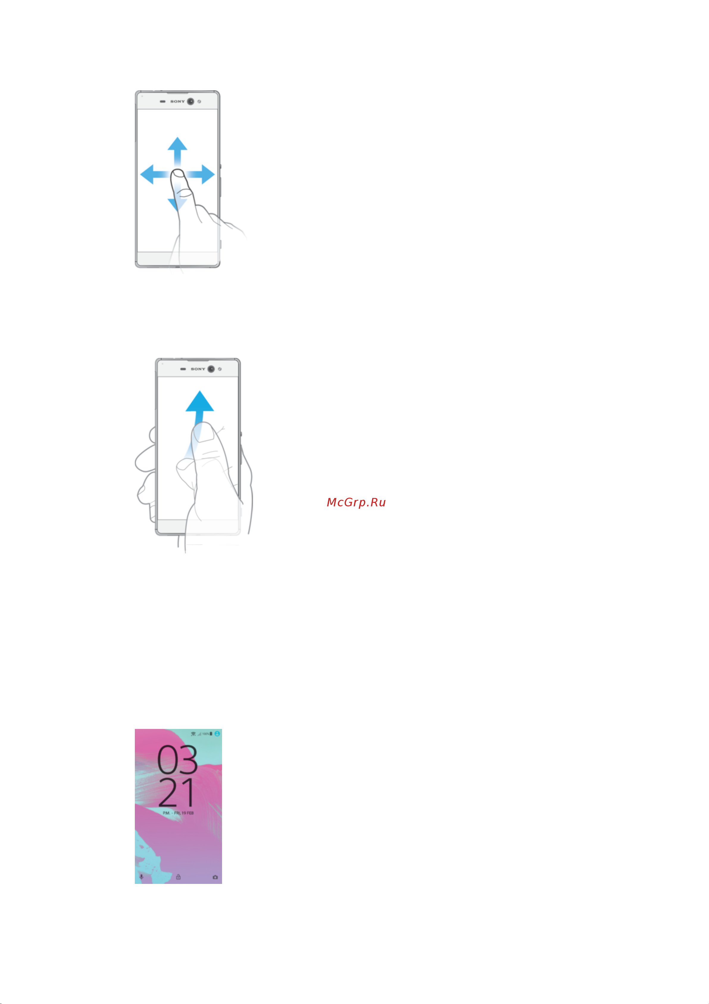 Sony F3212 Xperia XA Ultra dual sim [23/140] Блокировка и разблокировка экрана